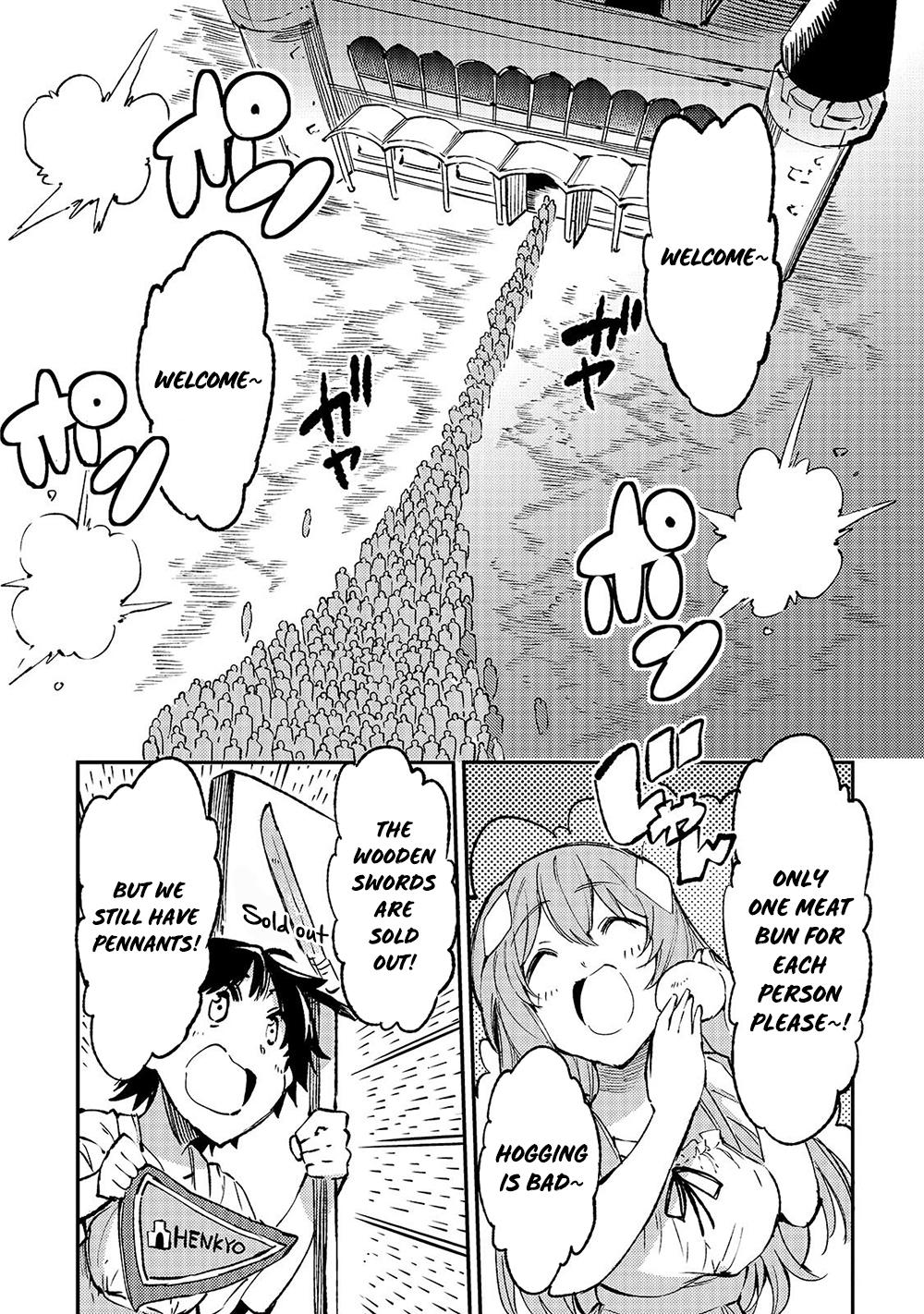 Loner Life in Another World Chapter 143 - Page 4