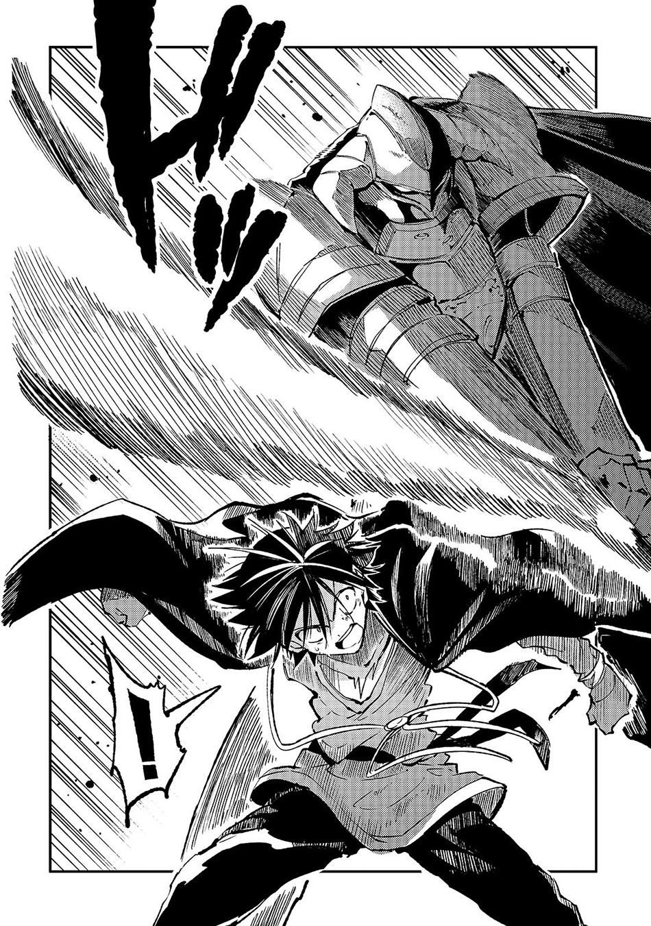 Loner Life in Another World Chapter 144 - Page 7
