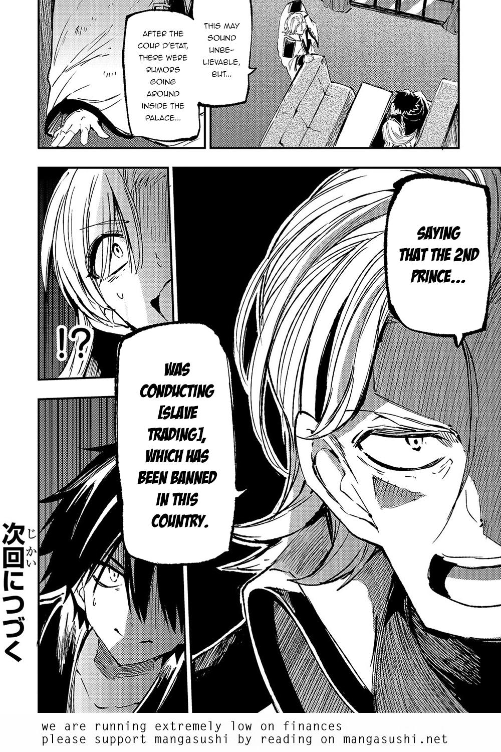 Loner Life in Another World Chapter 145 - Page 16