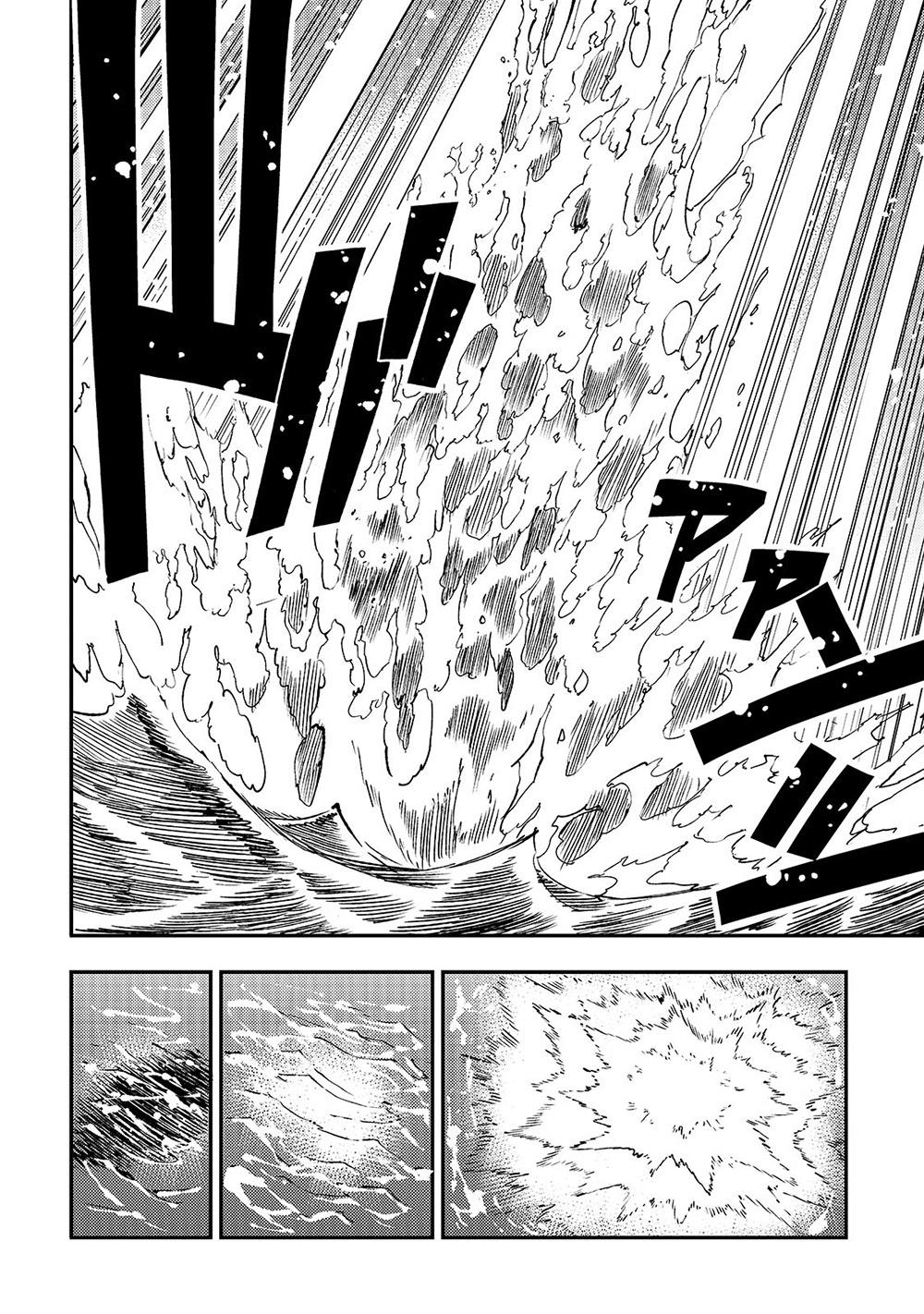 Loner Life in Another World Chapter 147 - Page 9