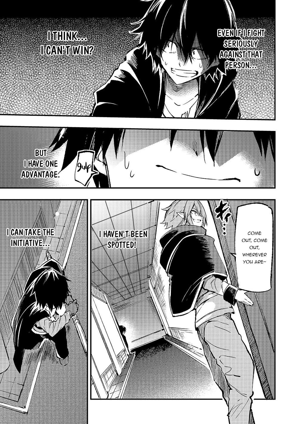 Loner Life in Another World Chapter 148 - Page 6