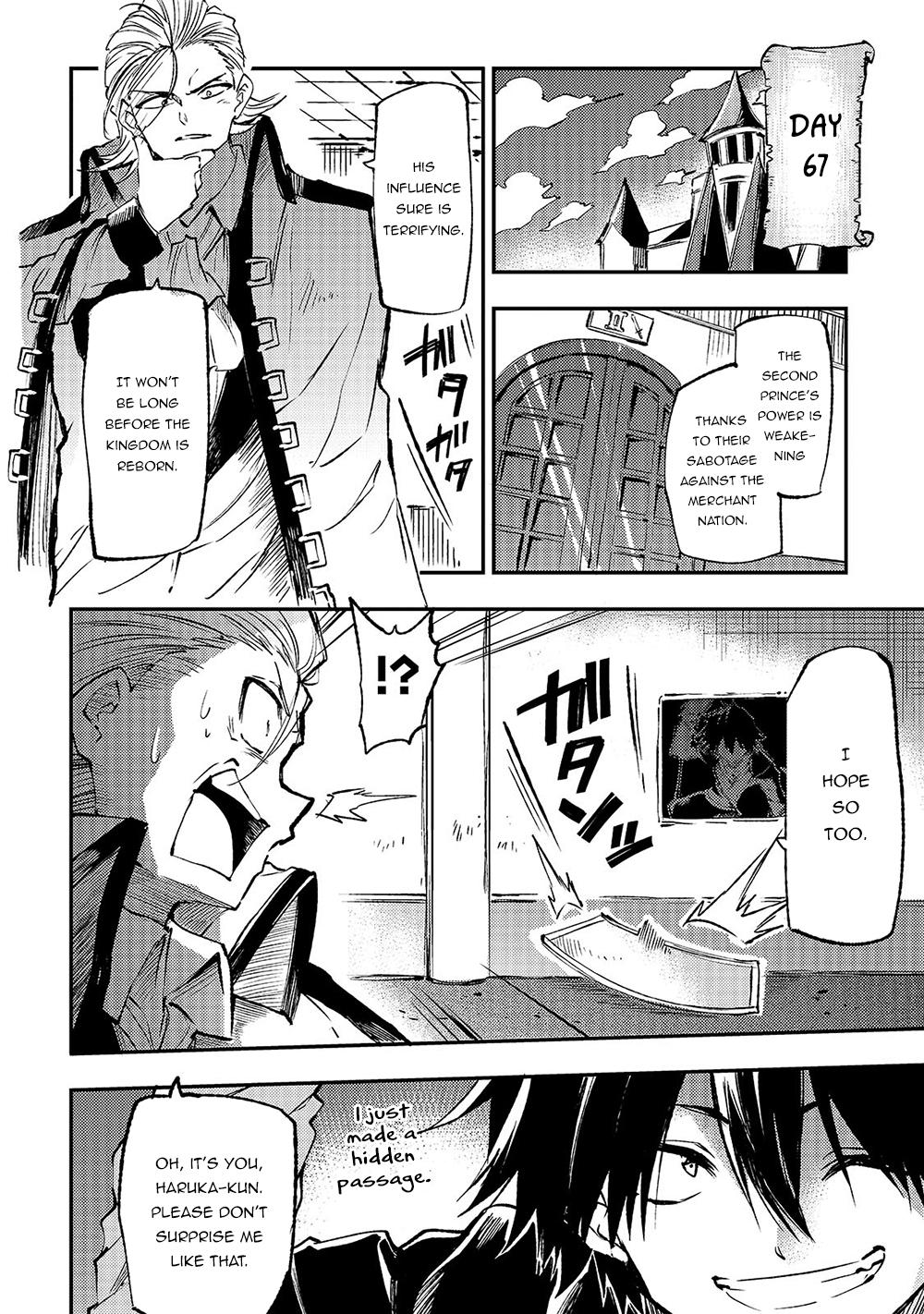 Loner Life in Another World Chapter 149 - Page 11