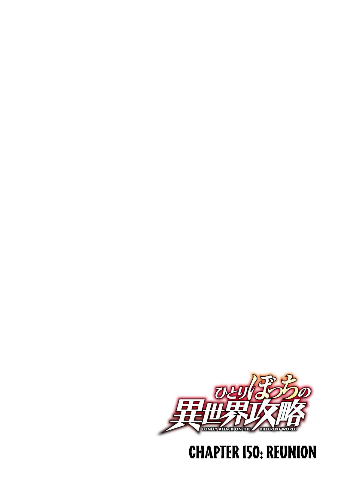 Loner Life in Another World Chapter 150 - Page 6