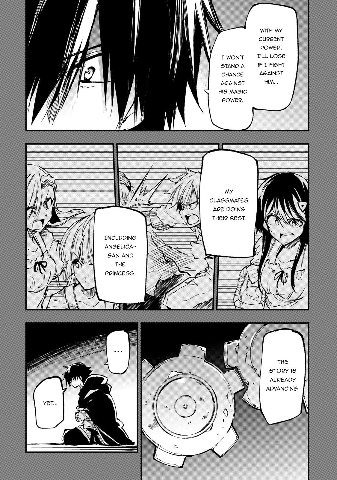 Loner Life in Another World Chapter 151 - Page 7