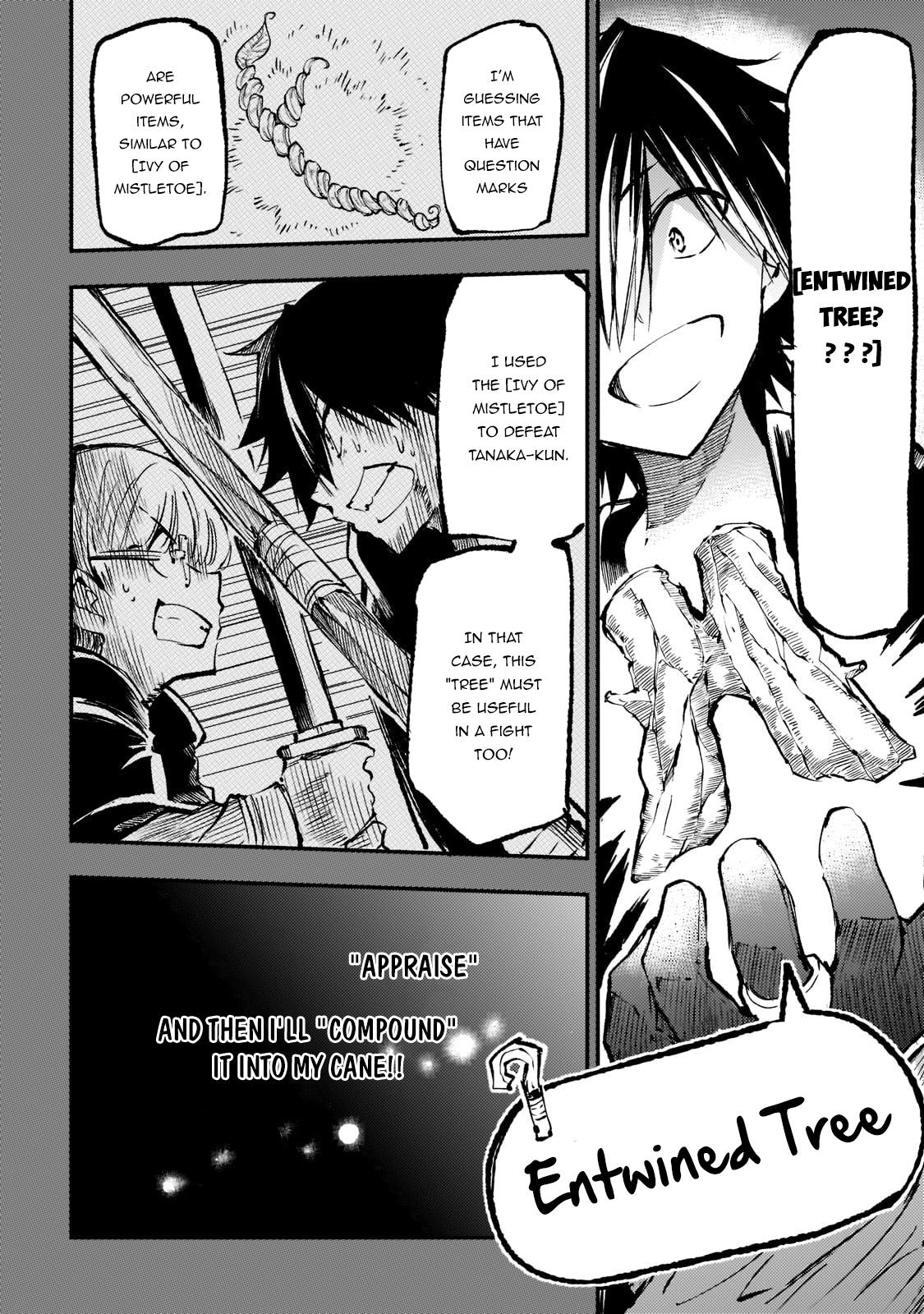 Loner Life in Another World Chapter 151 - Page 11