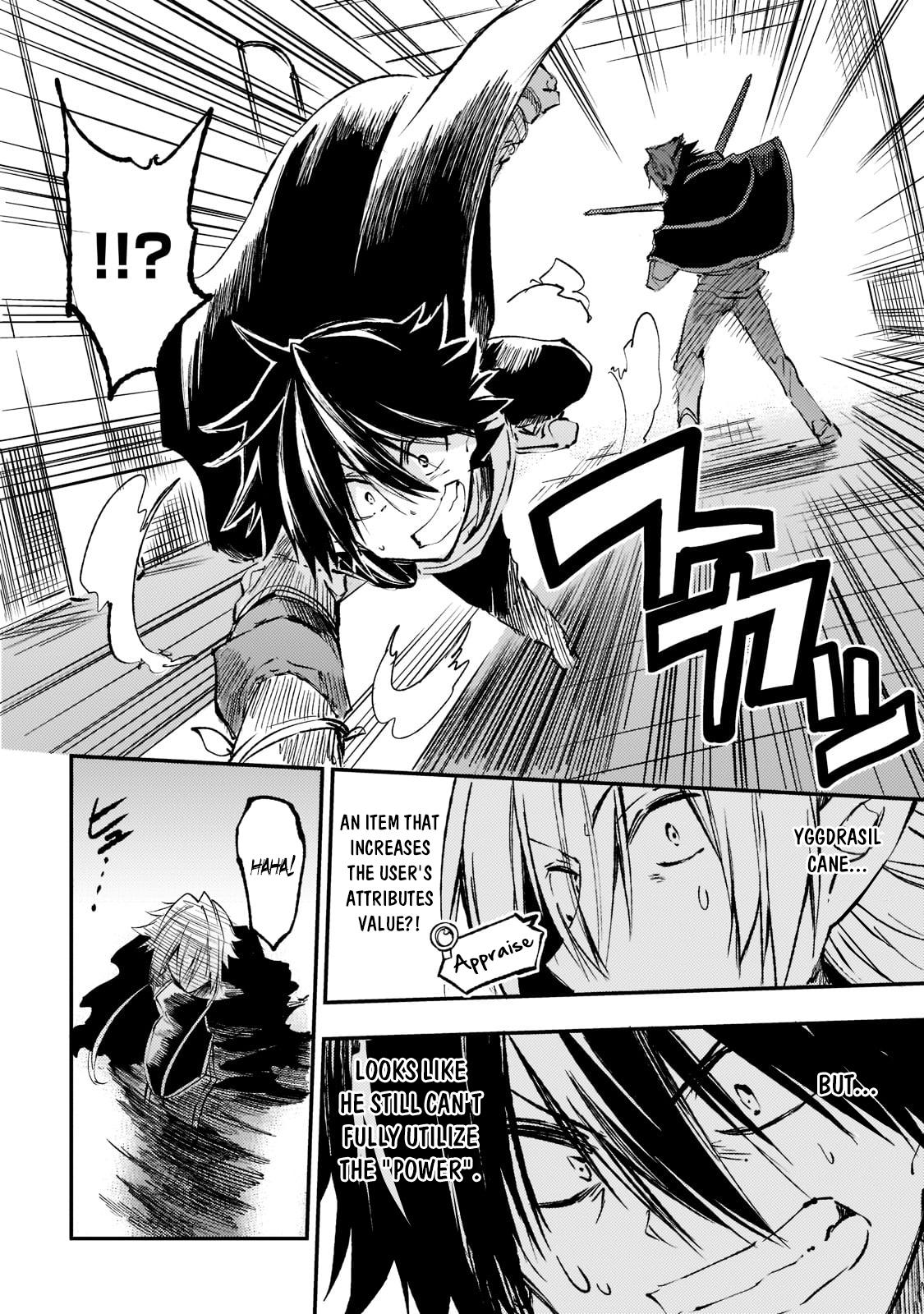 Loner Life in Another World Chapter 151 - Page 14