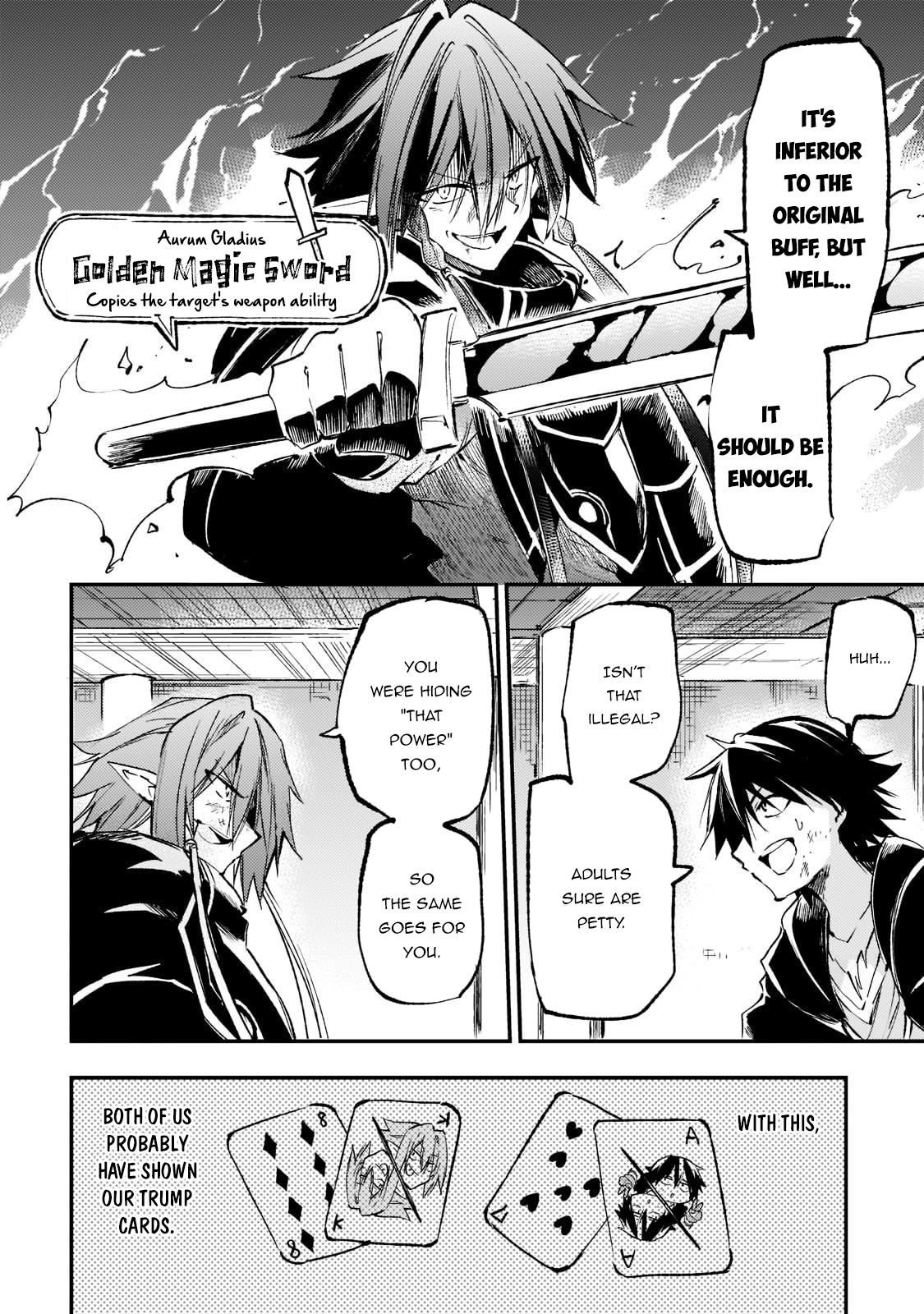 Loner Life in Another World Chapter 153 - Page 5