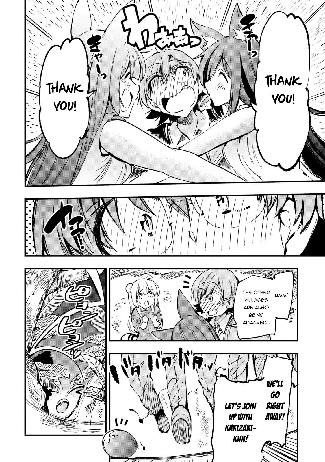 Loner Life in Another World Chapter 157 - Page 10