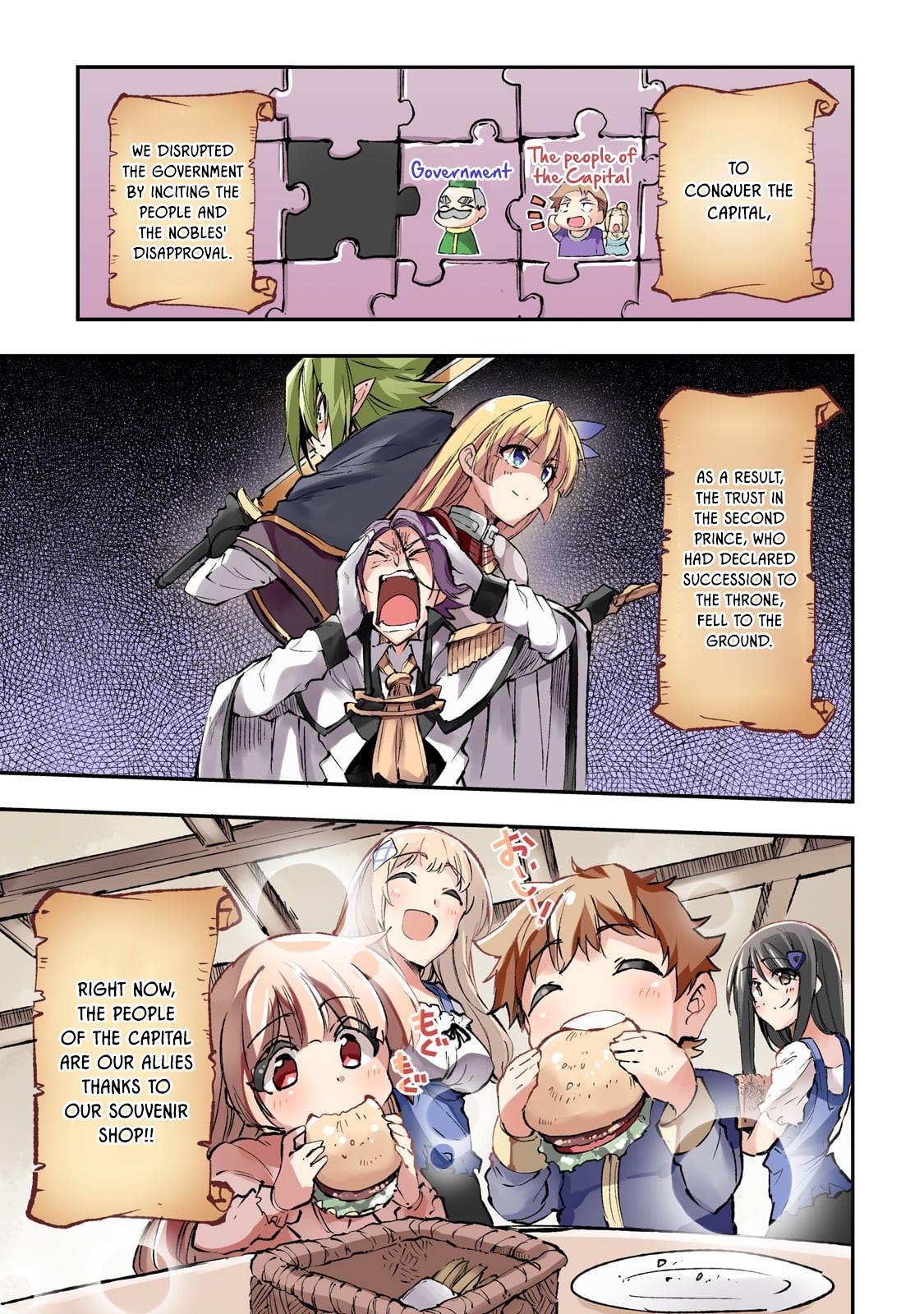 Loner Life in Another World Chapter 160 - Page 4