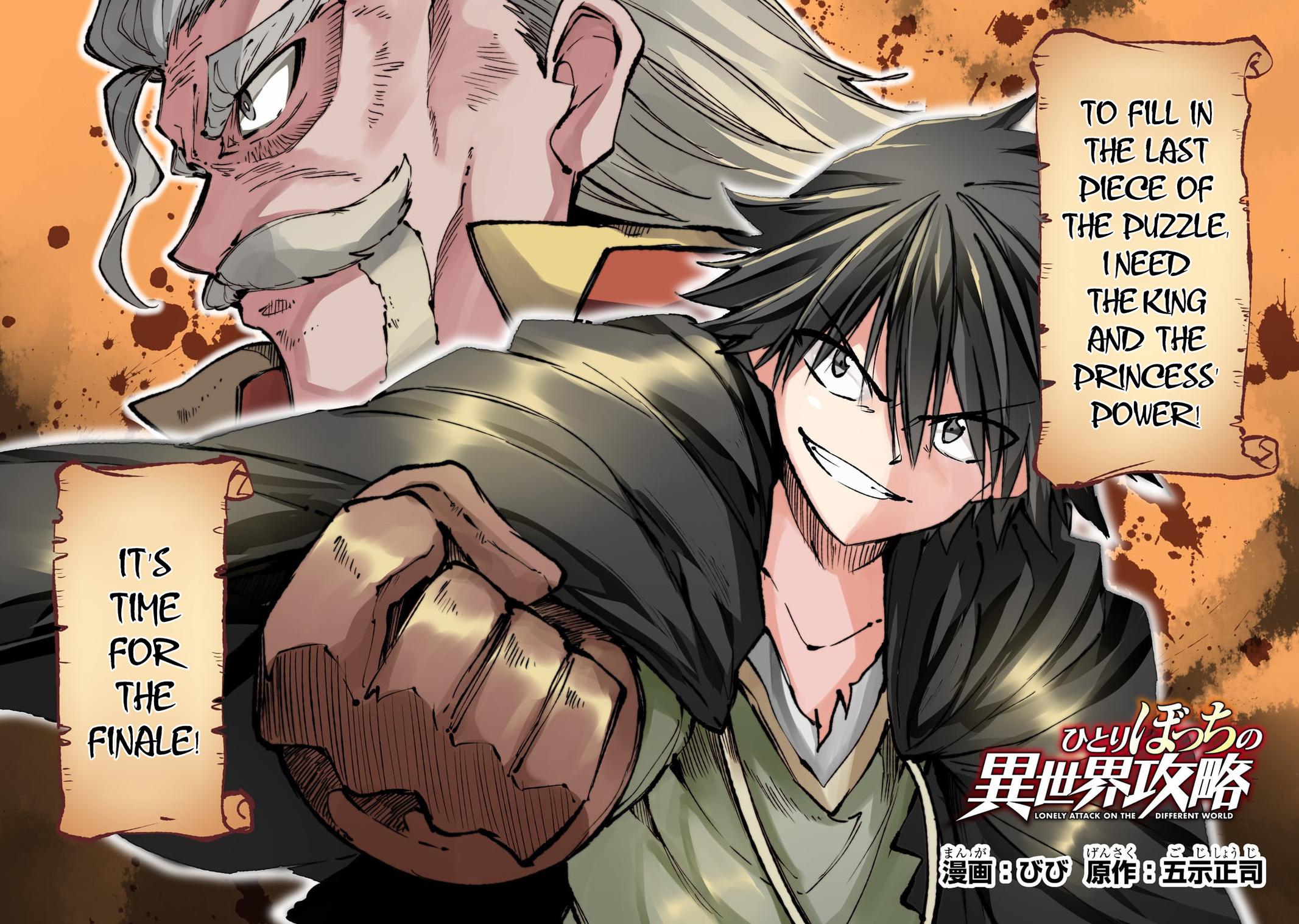 Loner Life in Another World Chapter 160 - Page 5