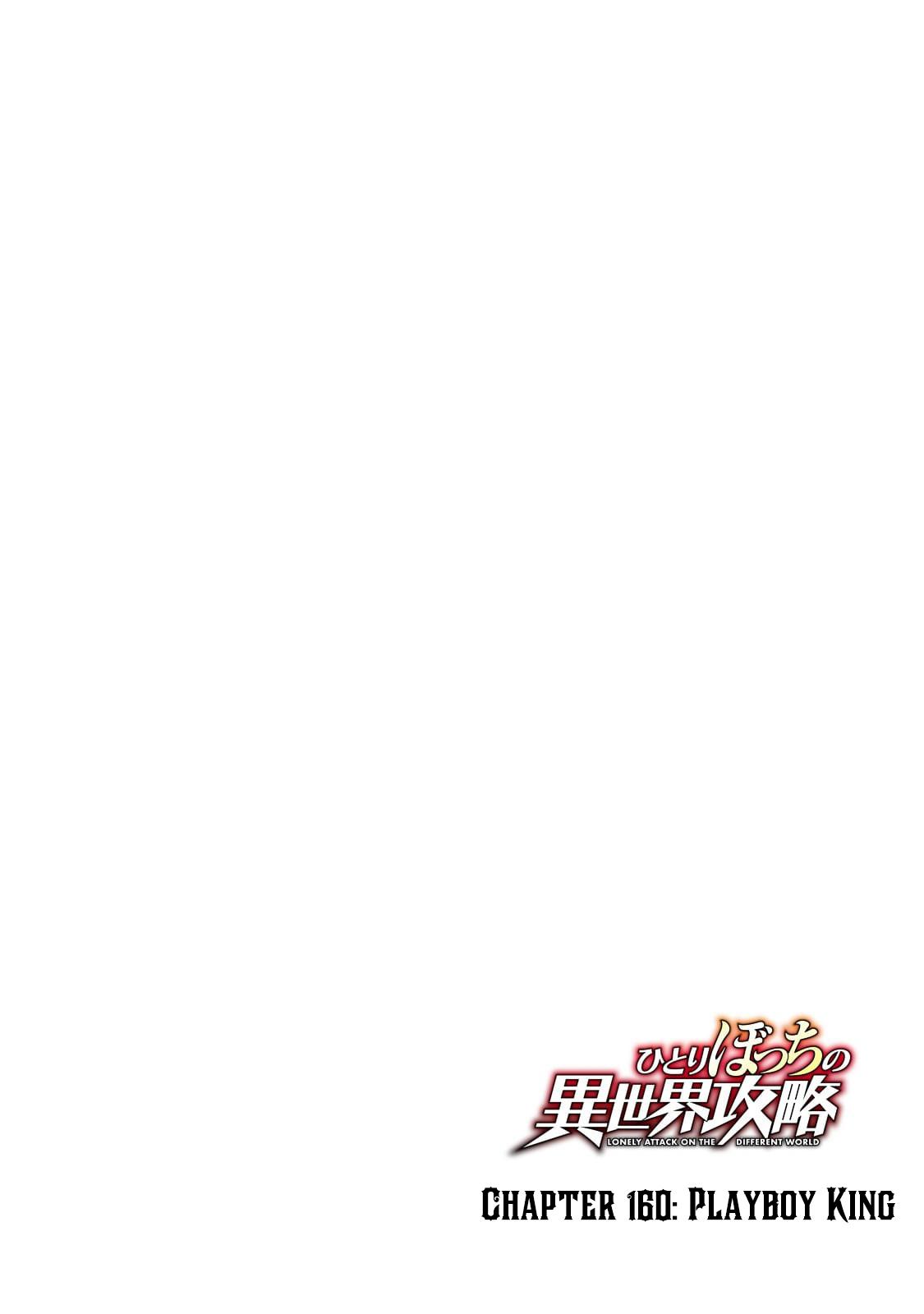 Loner Life in Another World Chapter 160 - Page 6