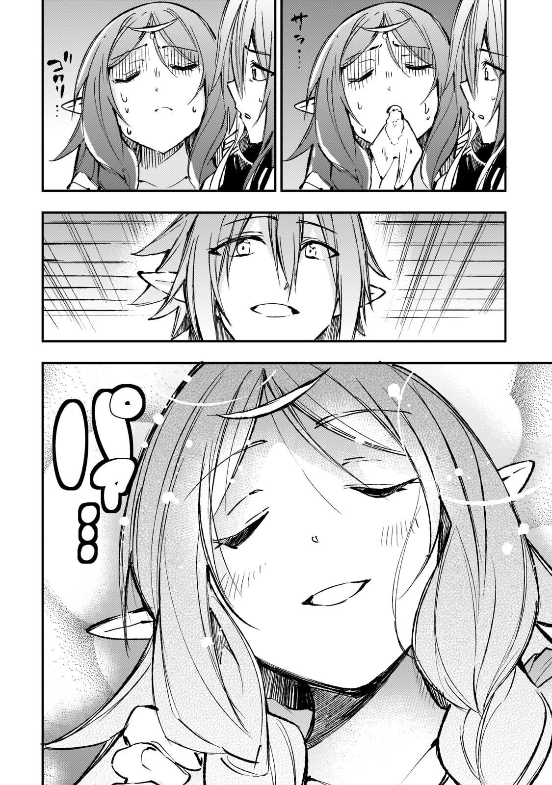 Loner Life in Another World Chapter 160 - Page 8