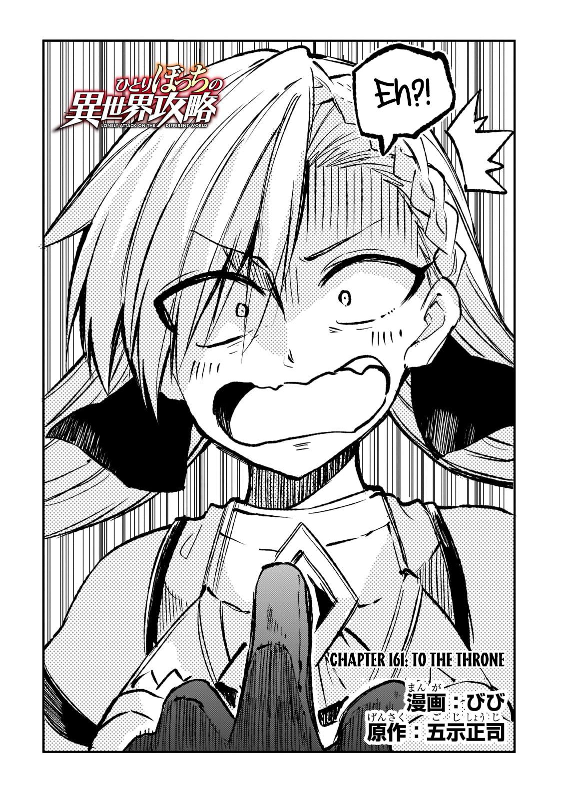 Loner Life in Another World Chapter 161 - Page 3
