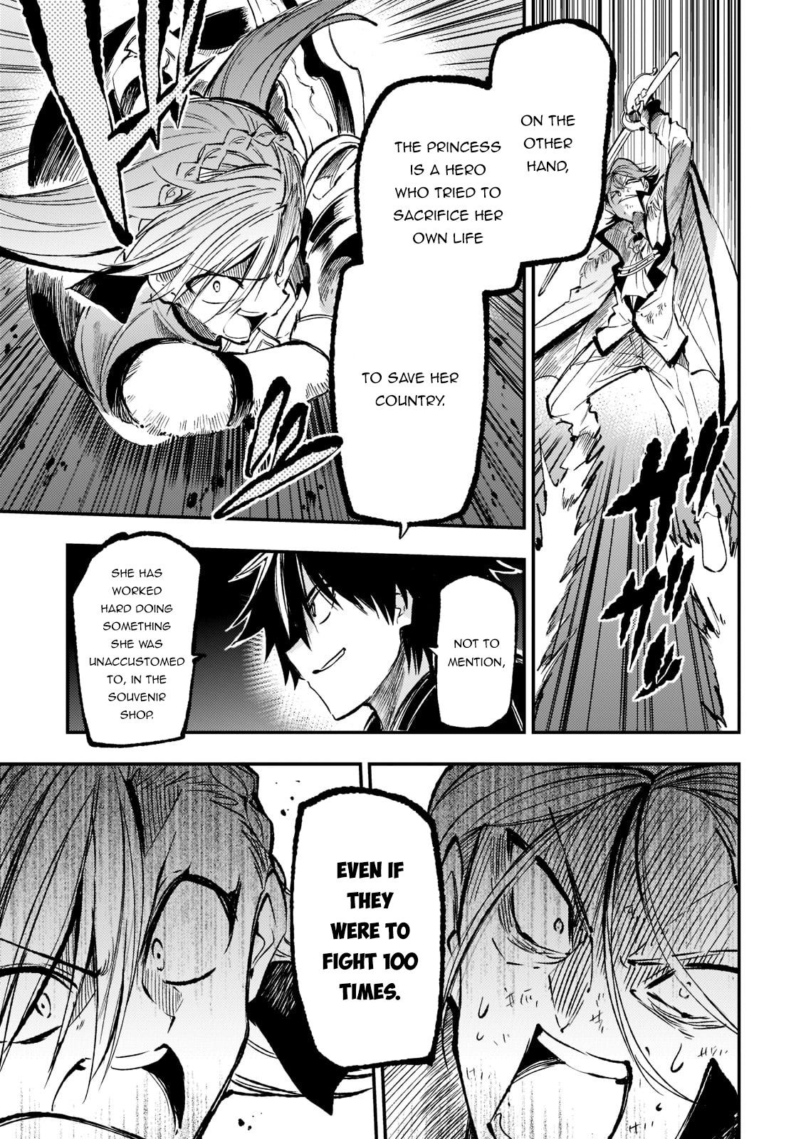 Loner Life in Another World Chapter 162 - Page 12
