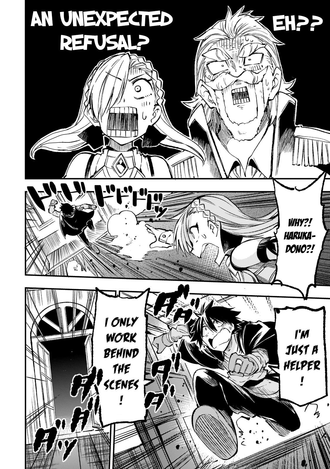 Loner Life in Another World Chapter 163 - Page 14