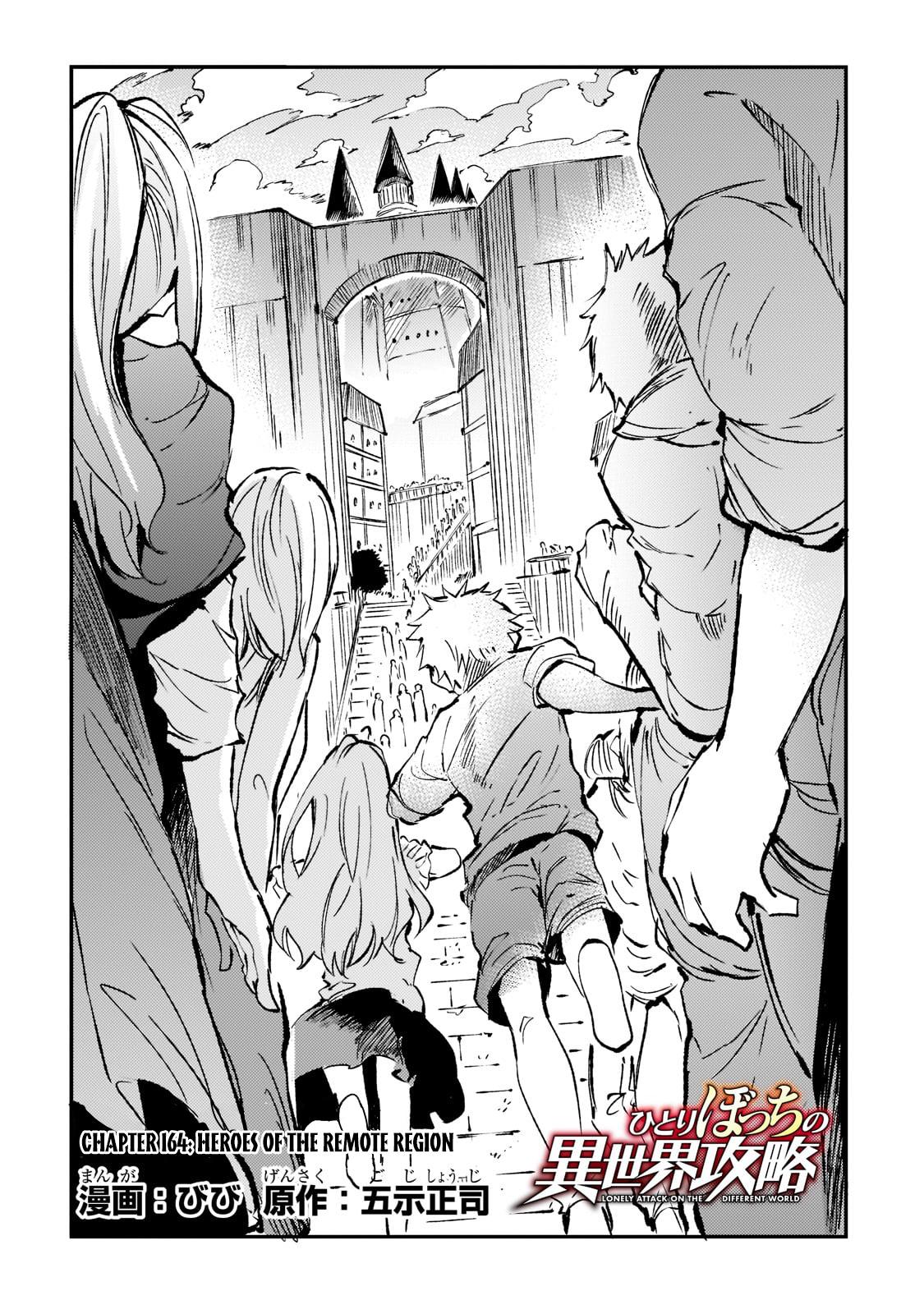 Loner Life in Another World Chapter 164 - Page 5