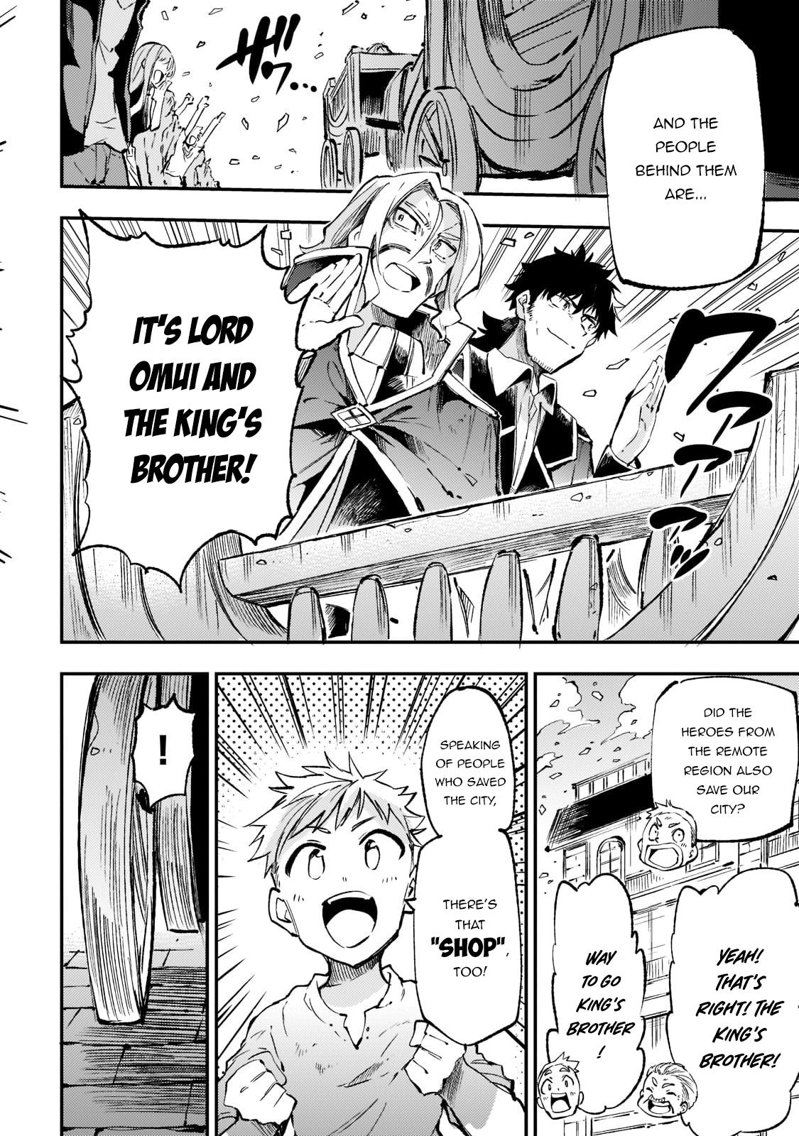 Loner Life in Another World Chapter 164 - Page 7