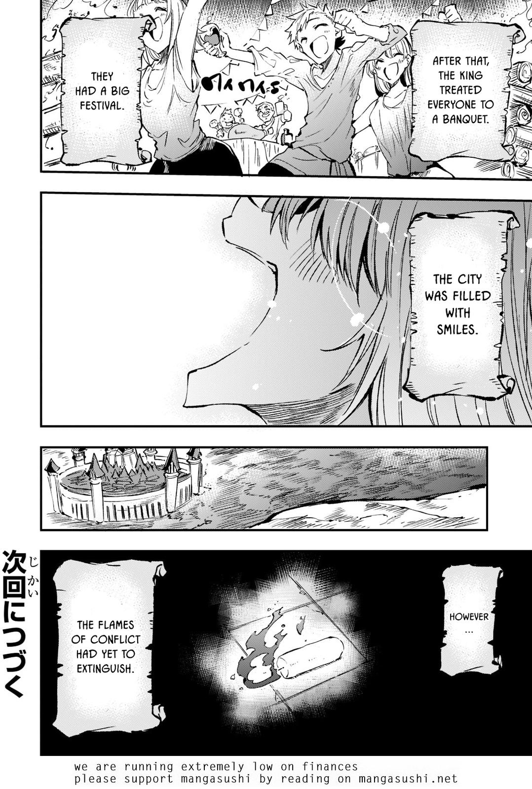 Loner Life in Another World Chapter 164 - Page 16