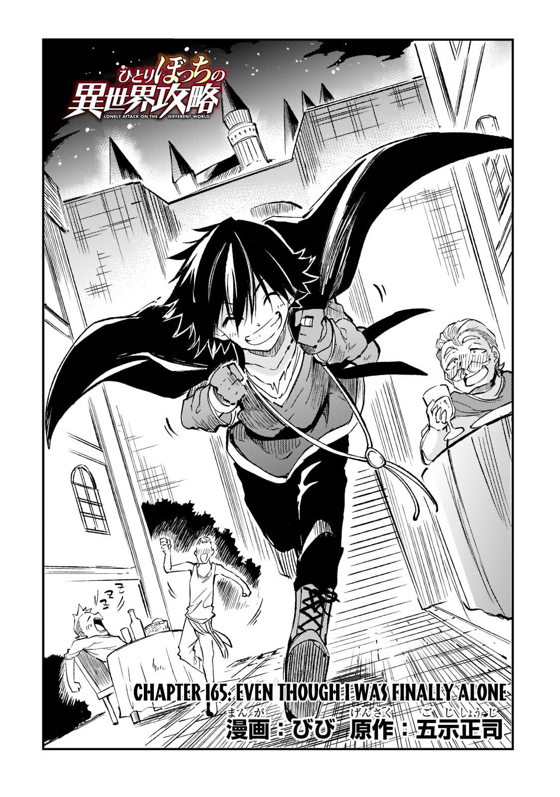Loner Life in Another World Chapter 165 - Page 5