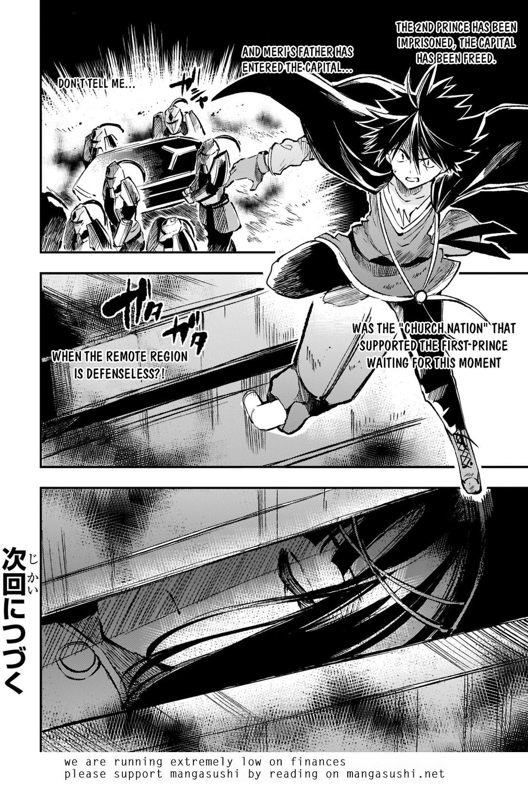 Loner Life in Another World Chapter 165 - Page 16