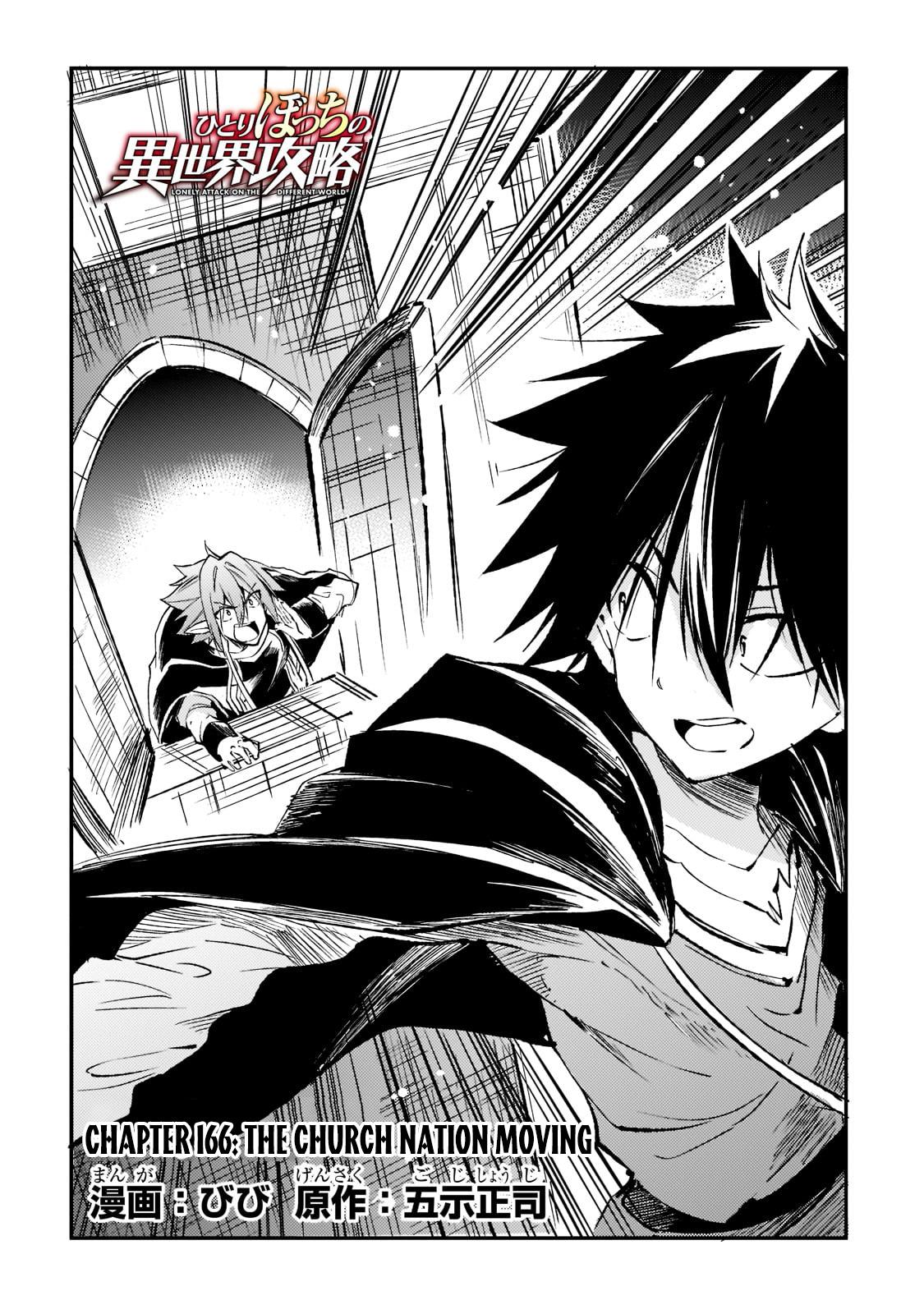 Loner Life in Another World Chapter 166 - Page 5