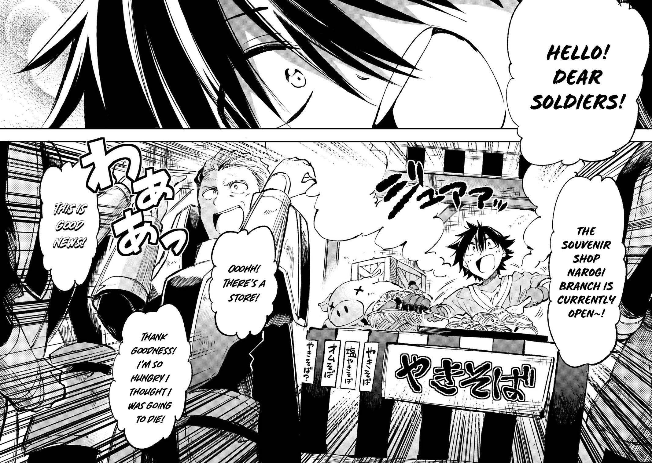Loner Life in Another World Chapter 166 - Page 15