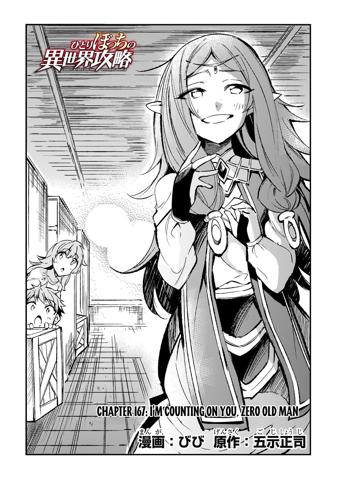 Loner Life in Another World Chapter 167 - Page 5
