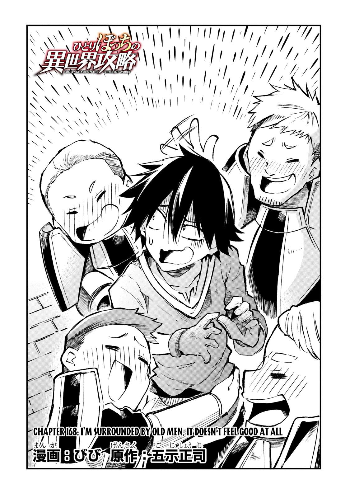 Loner Life in Another World Chapter 168 - Page 5