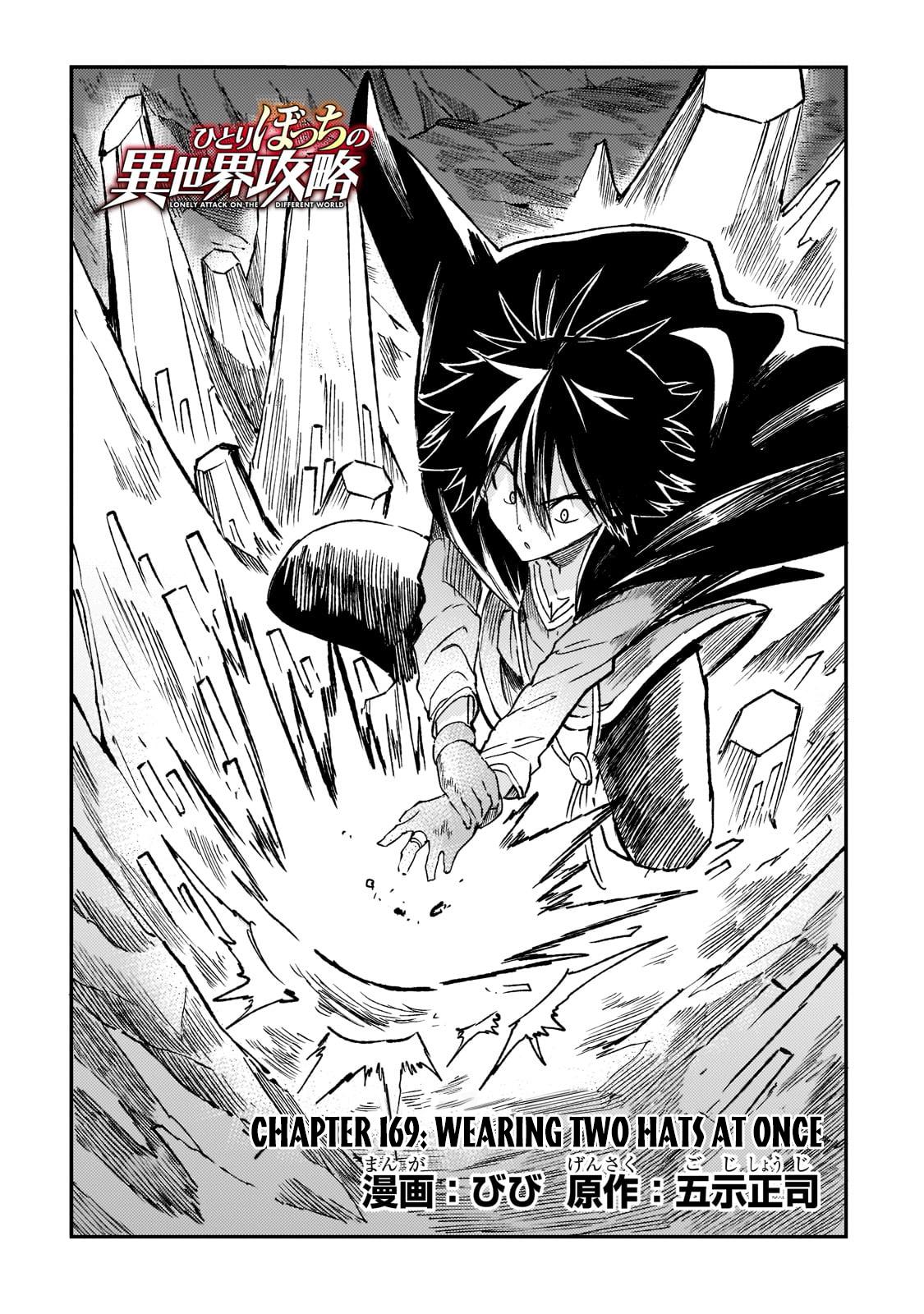 Loner Life in Another World Chapter 169 - Page 5