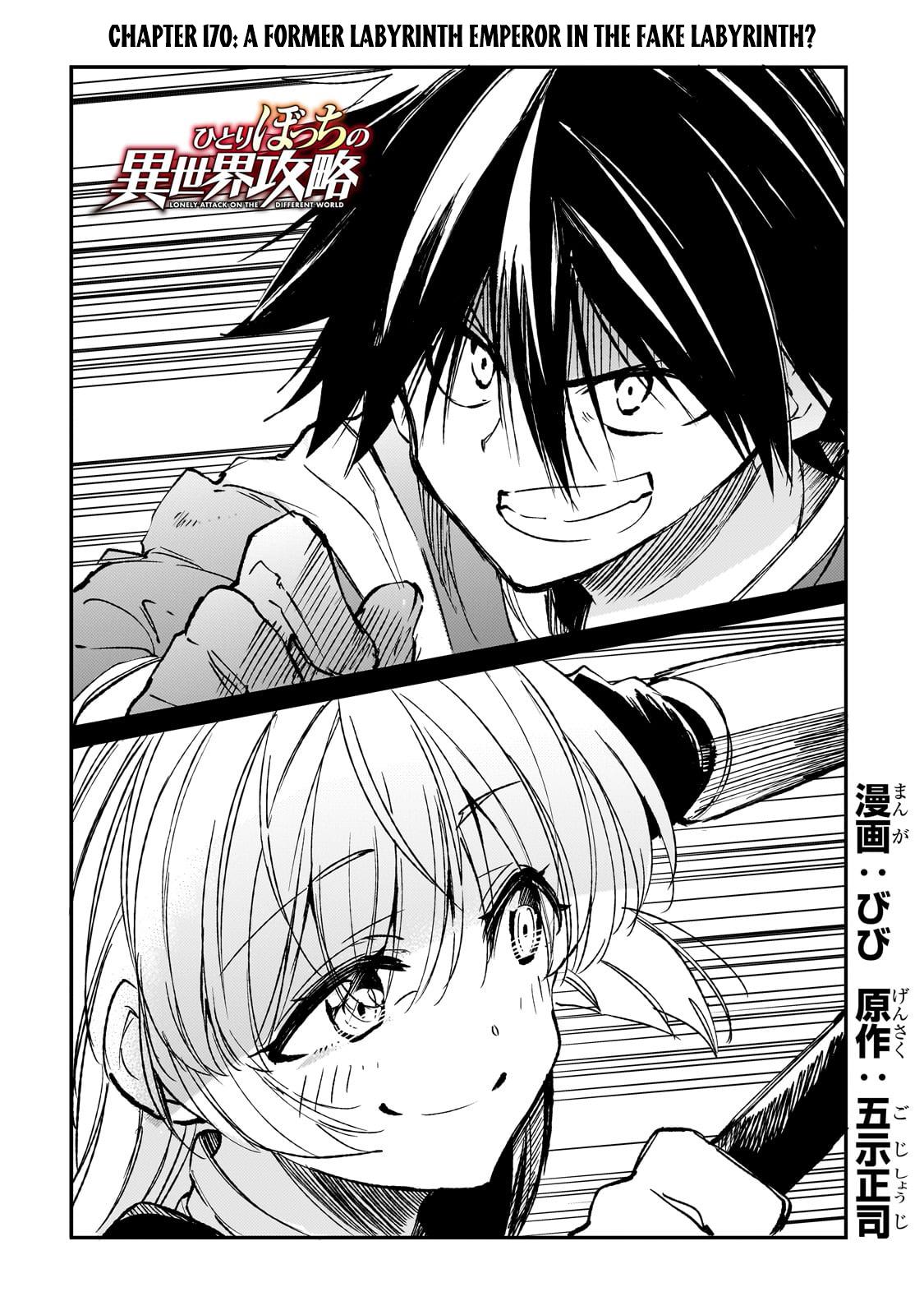 Loner Life in Another World Chapter 170 - Page 5