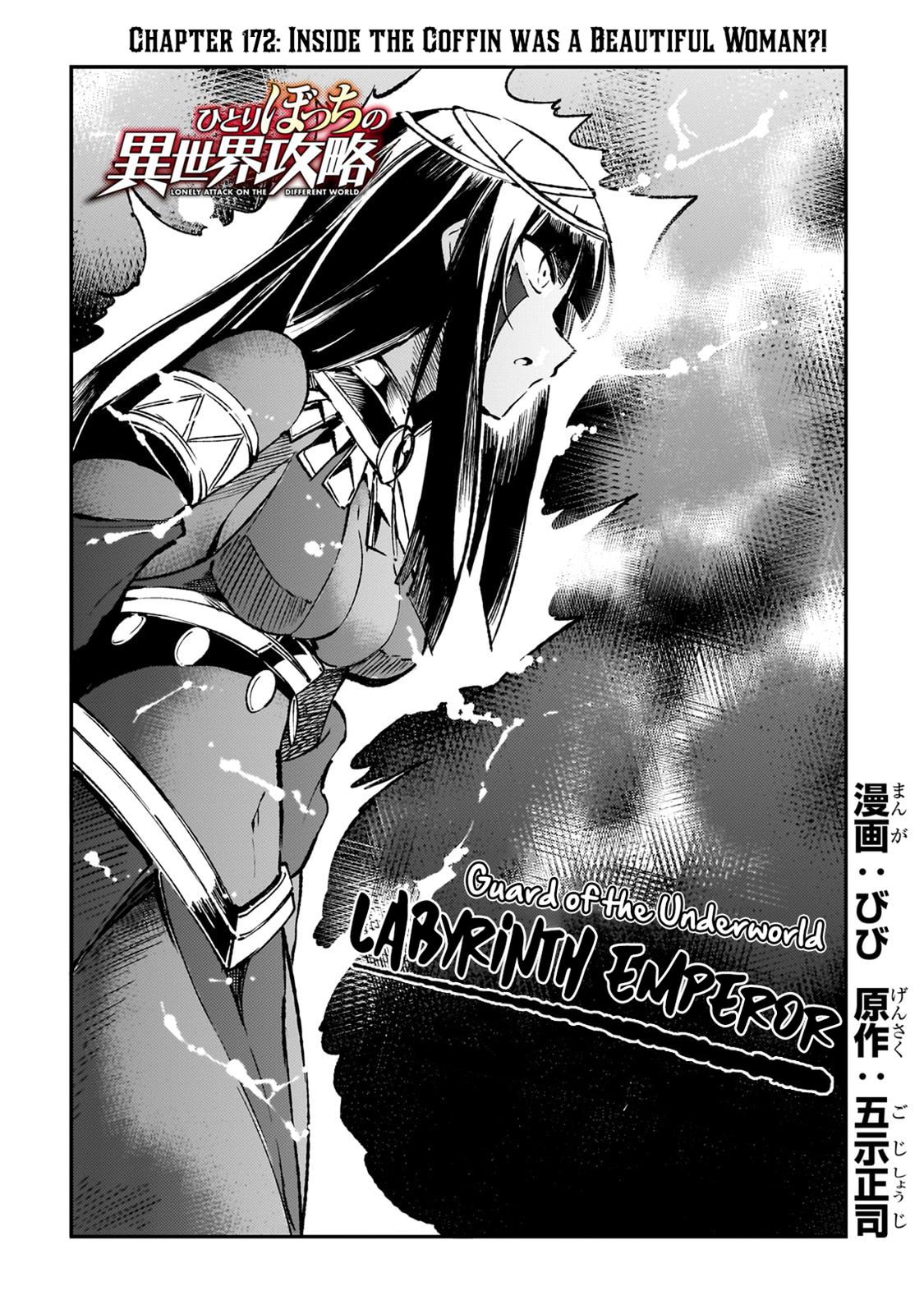 Loner Life in Another World Chapter 172 - Page 5