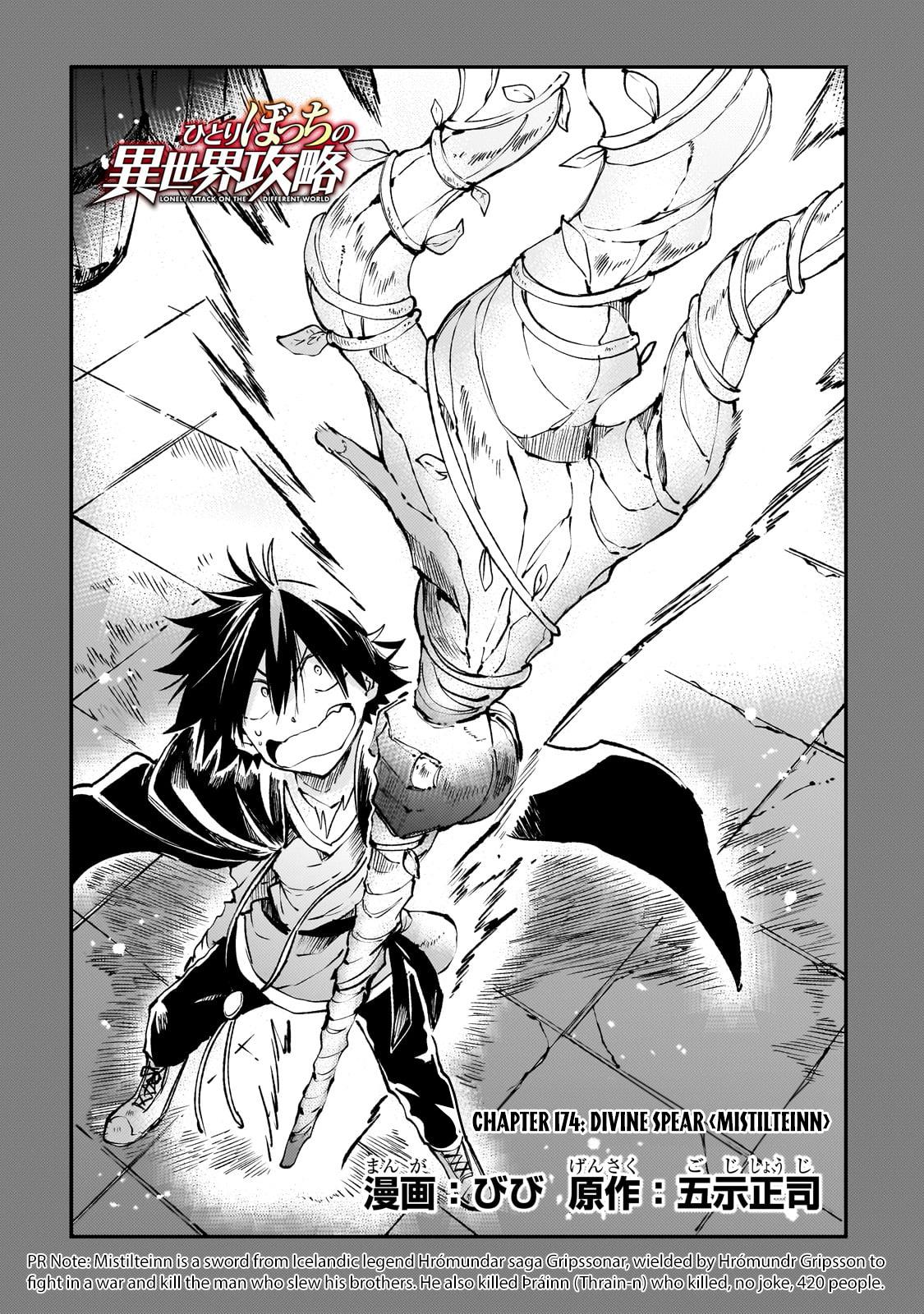 Loner Life in Another World Chapter 174 - Page 5