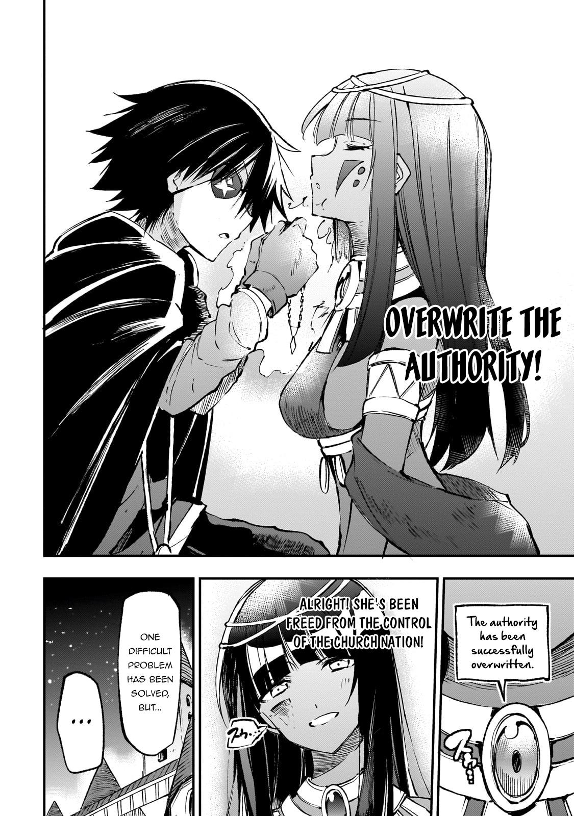 Loner Life in Another World Chapter 175 - Page 12