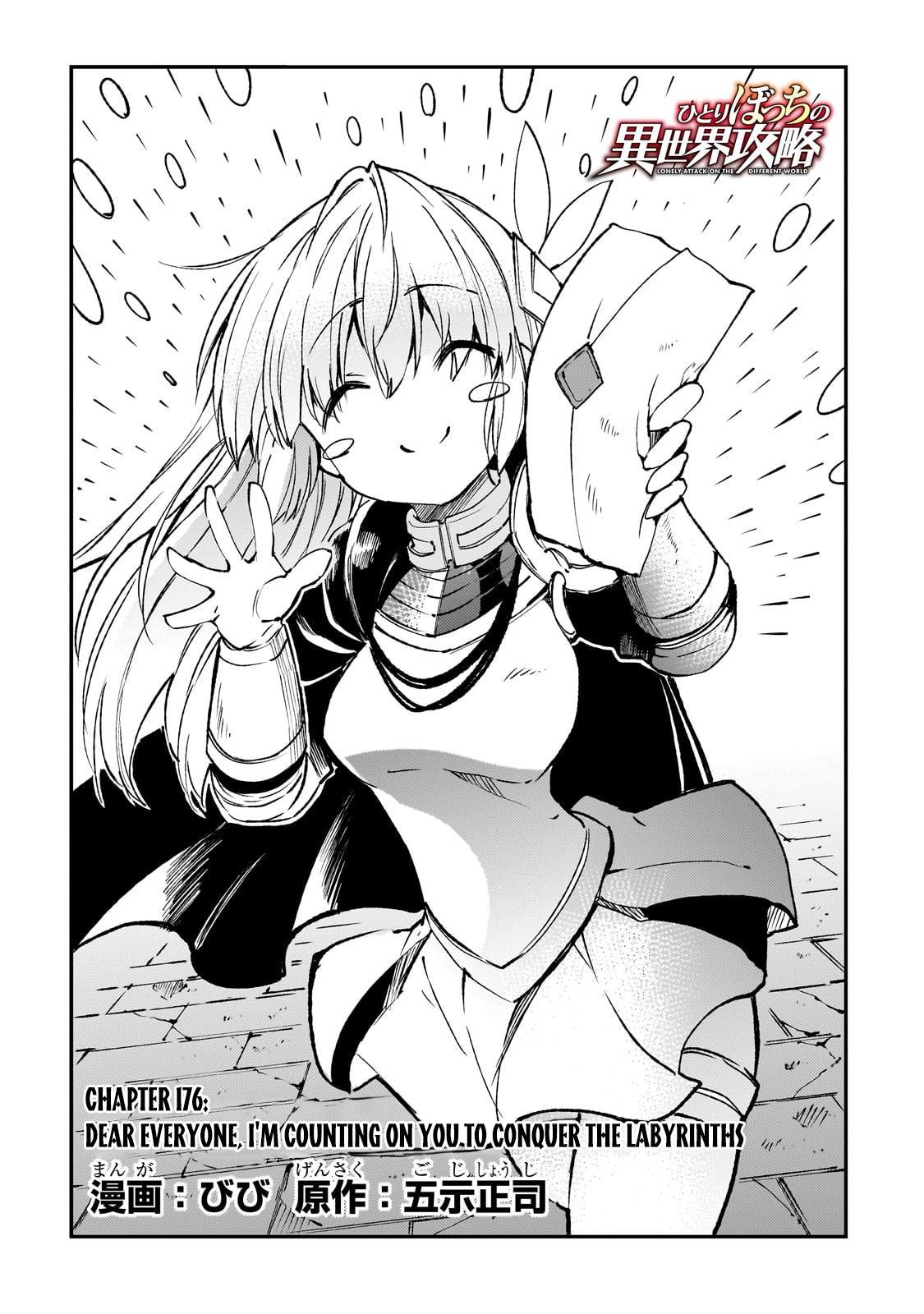 Loner Life in Another World Chapter 176 - Page 5