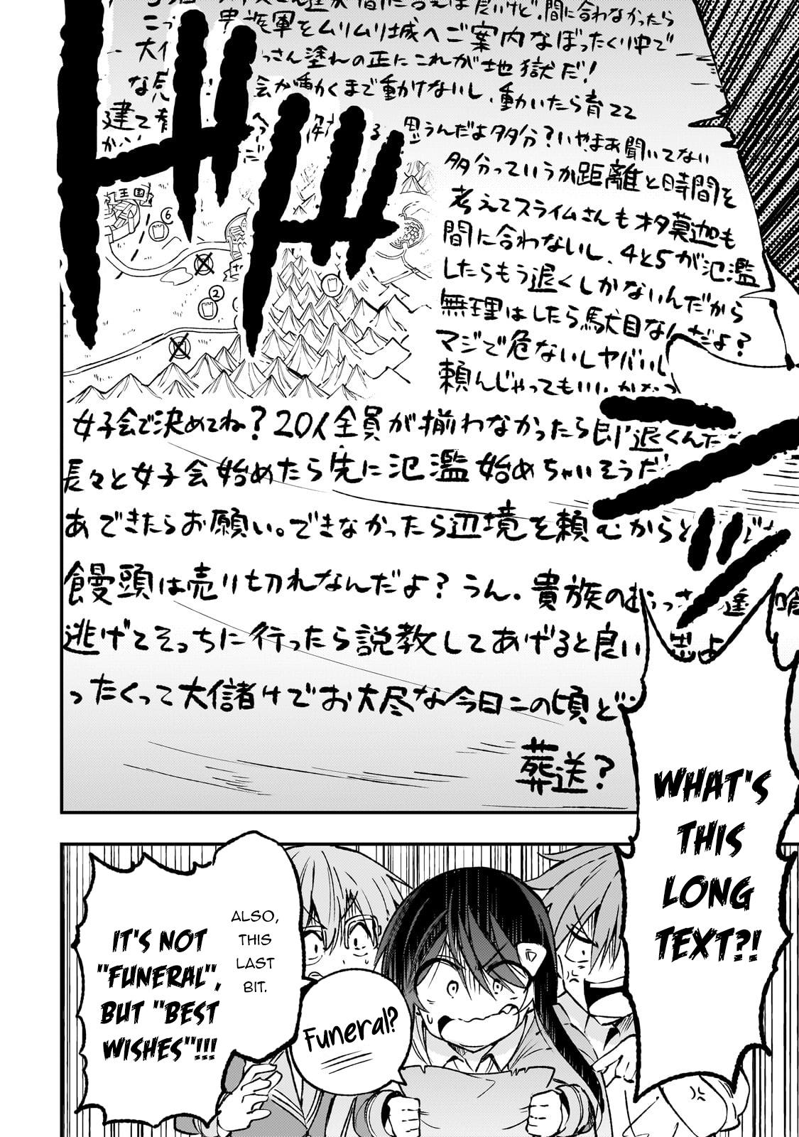 Loner Life in Another World Chapter 176 - Page 7