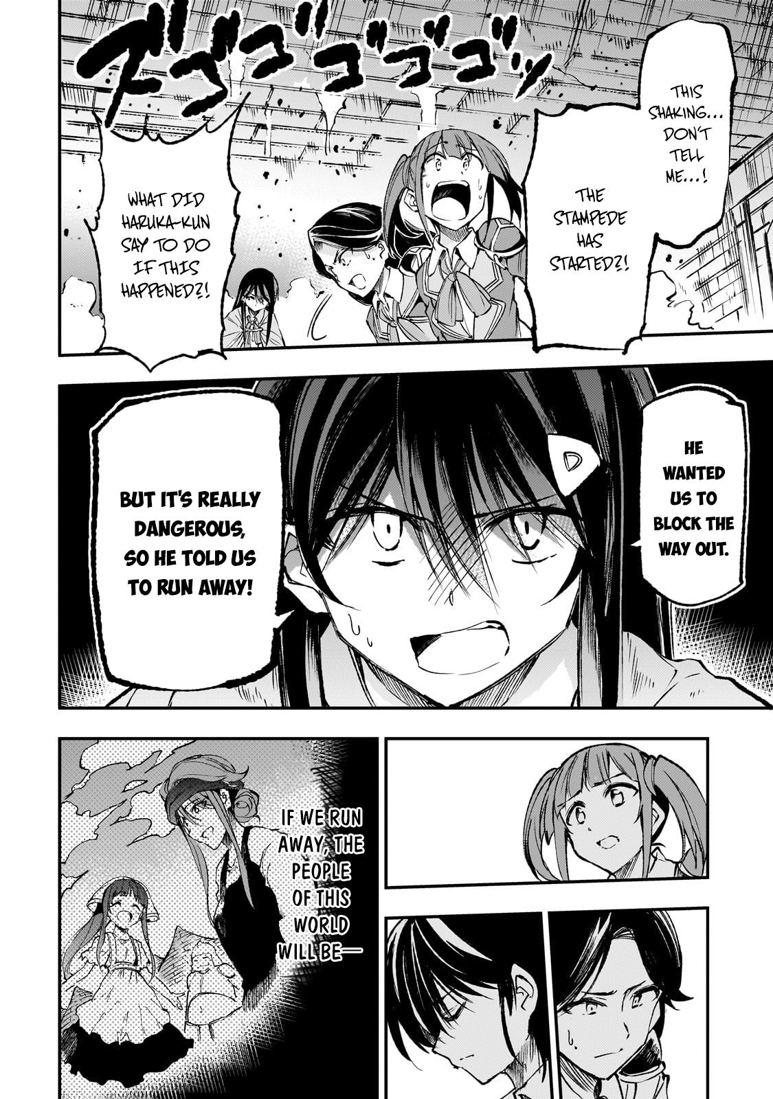 Loner Life in Another World Chapter 176 - Page 14