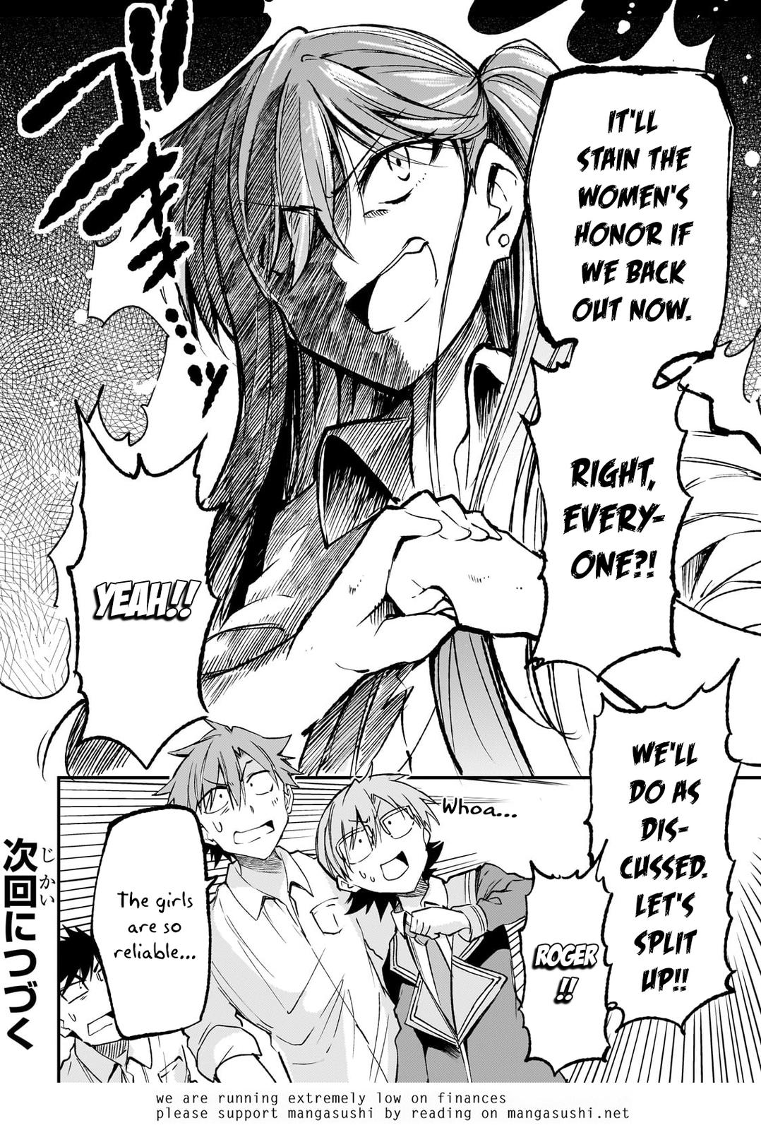 Loner Life in Another World Chapter 176 - Page 16