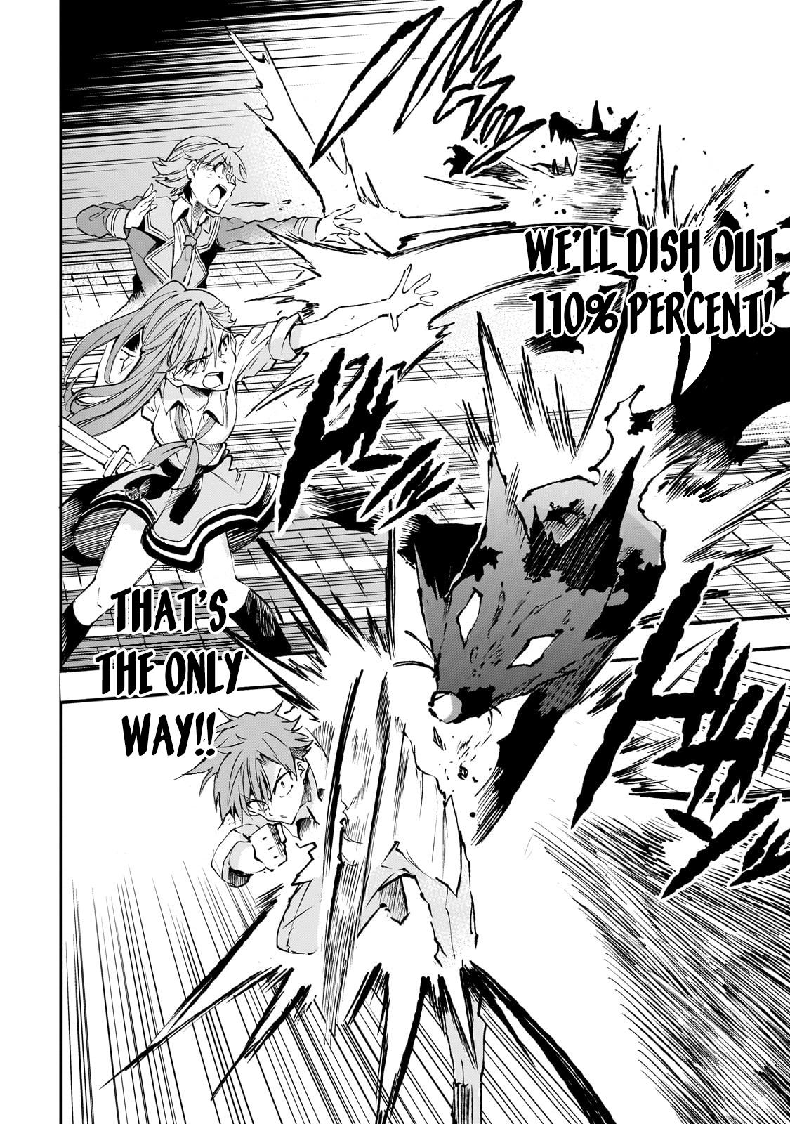Loner Life in Another World Chapter 177 - Page 7