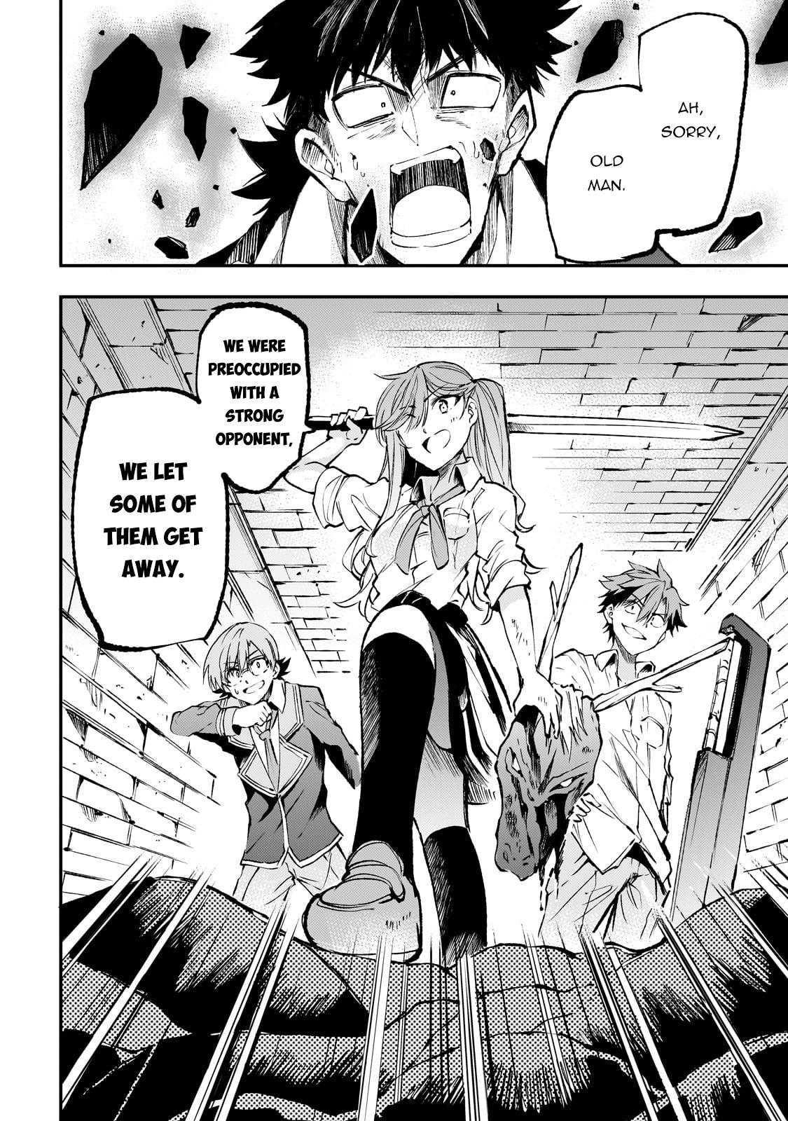 Loner Life in Another World Chapter 177 - Page 14