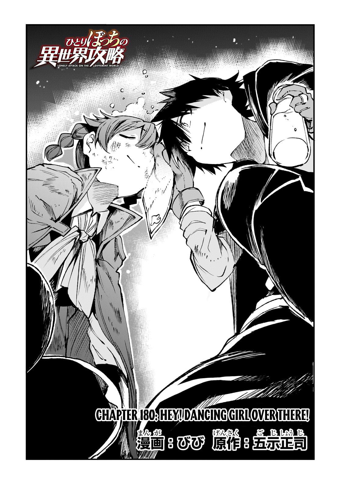 Loner Life in Another World Chapter 180 - Page 5