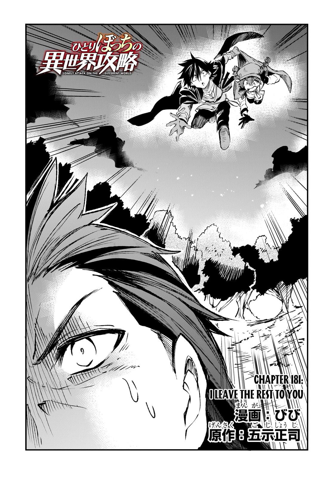 Loner Life in Another World Chapter 181 - Page 5