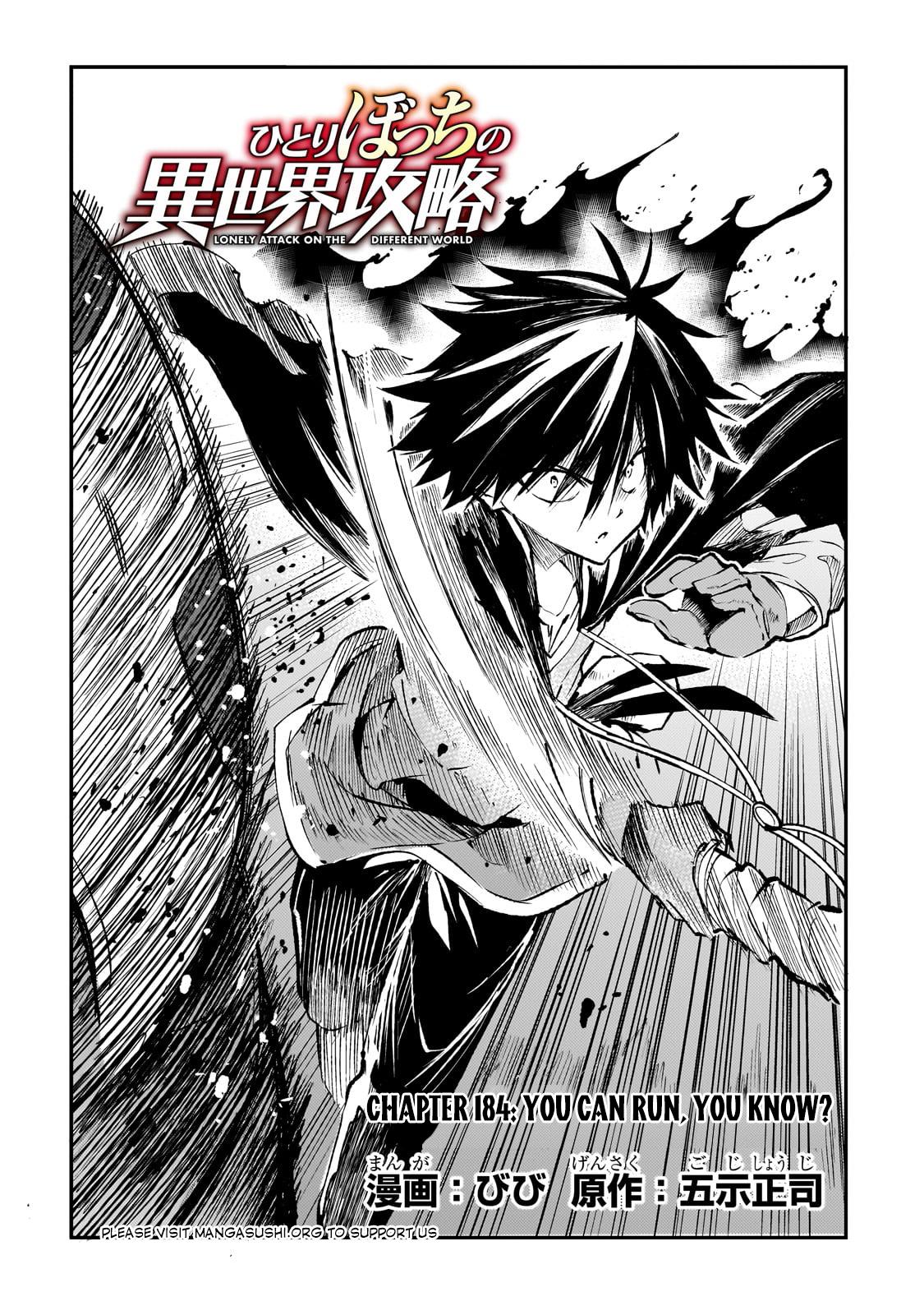 Loner Life in Another World Chapter 184 - Page 5