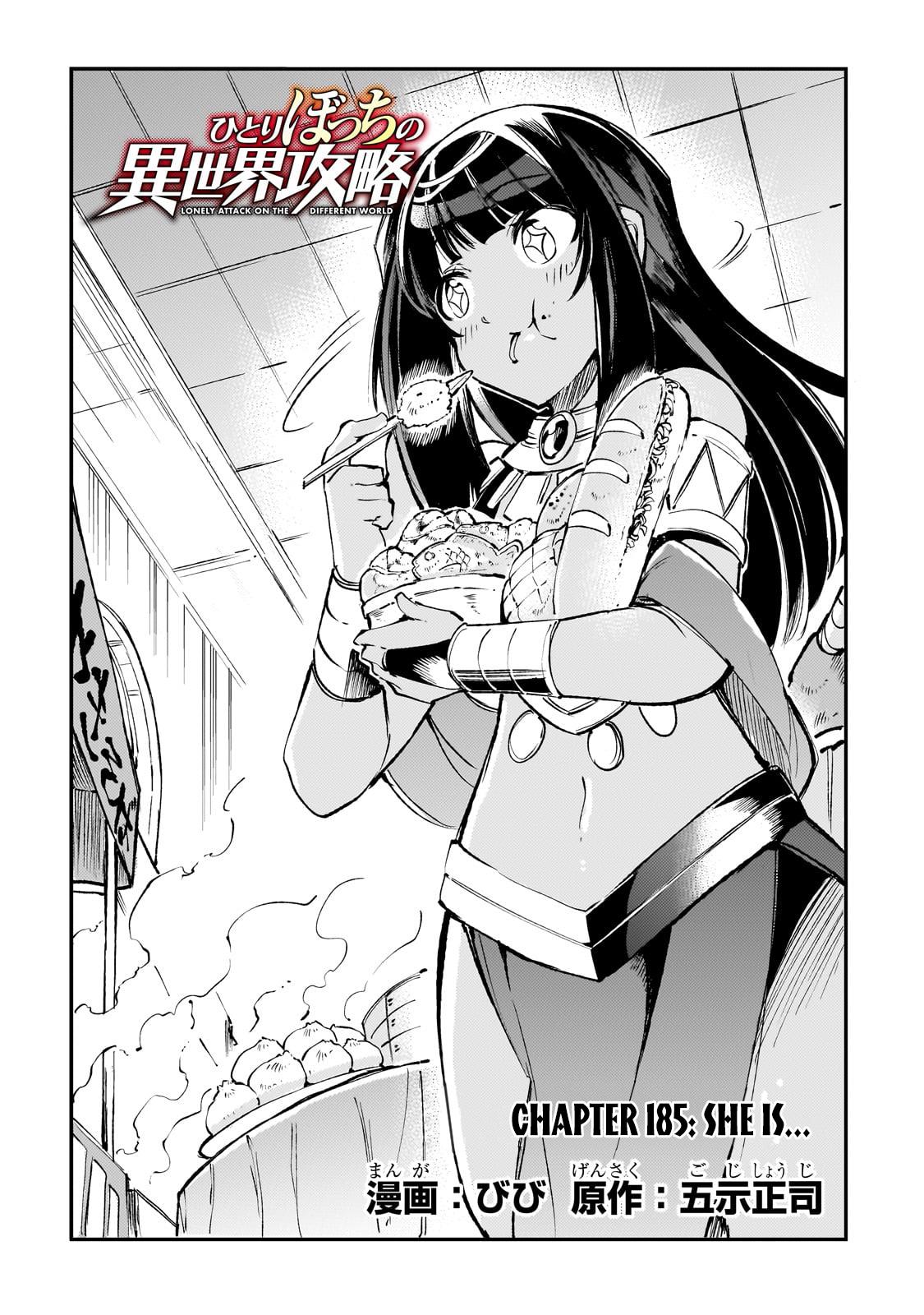 Loner Life in Another World Chapter 185 - Page 5