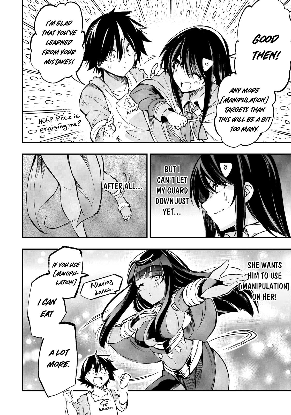 Loner Life in Another World Chapter 185 - Page 9