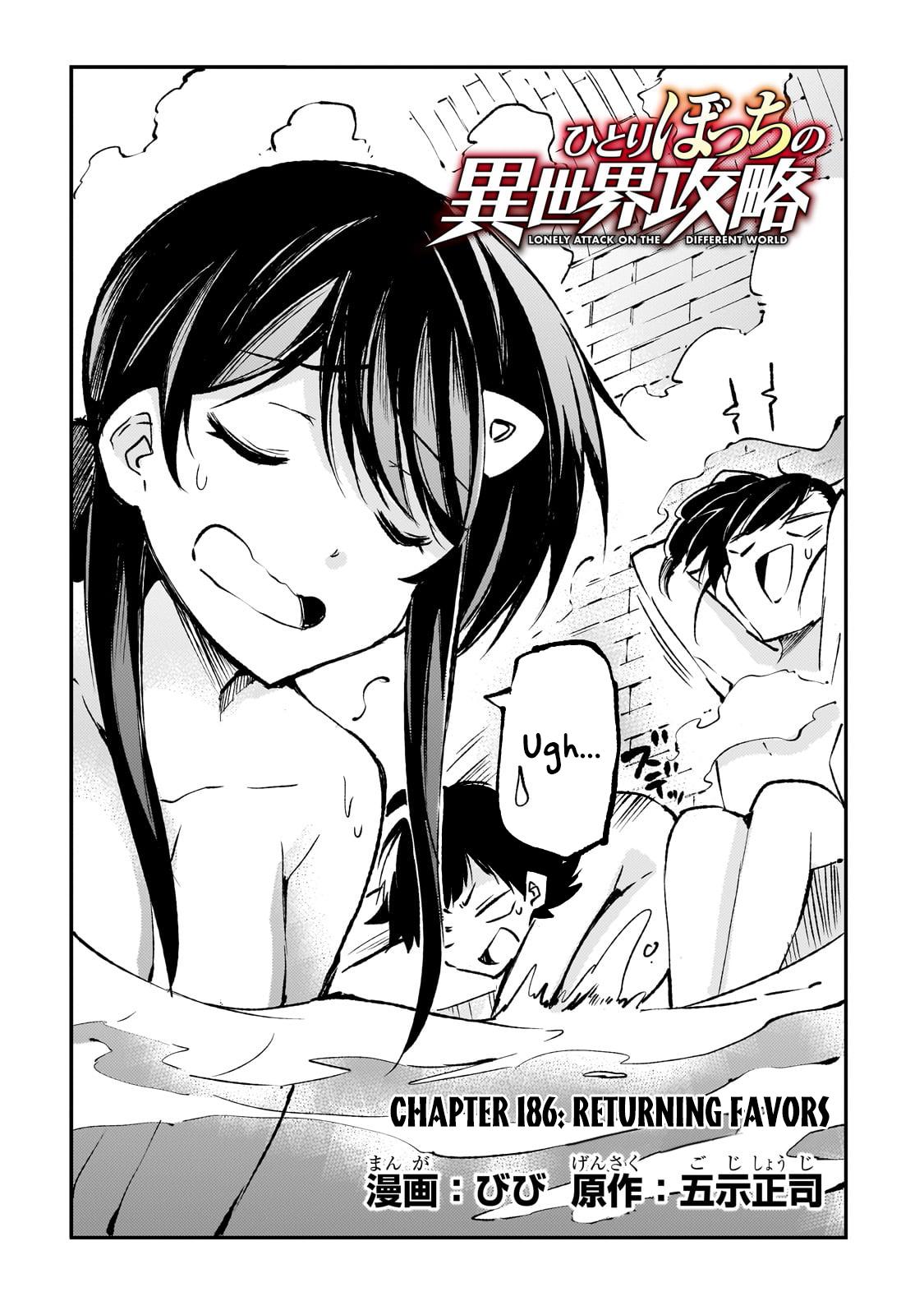 Loner Life in Another World Chapter 186 - Page 5