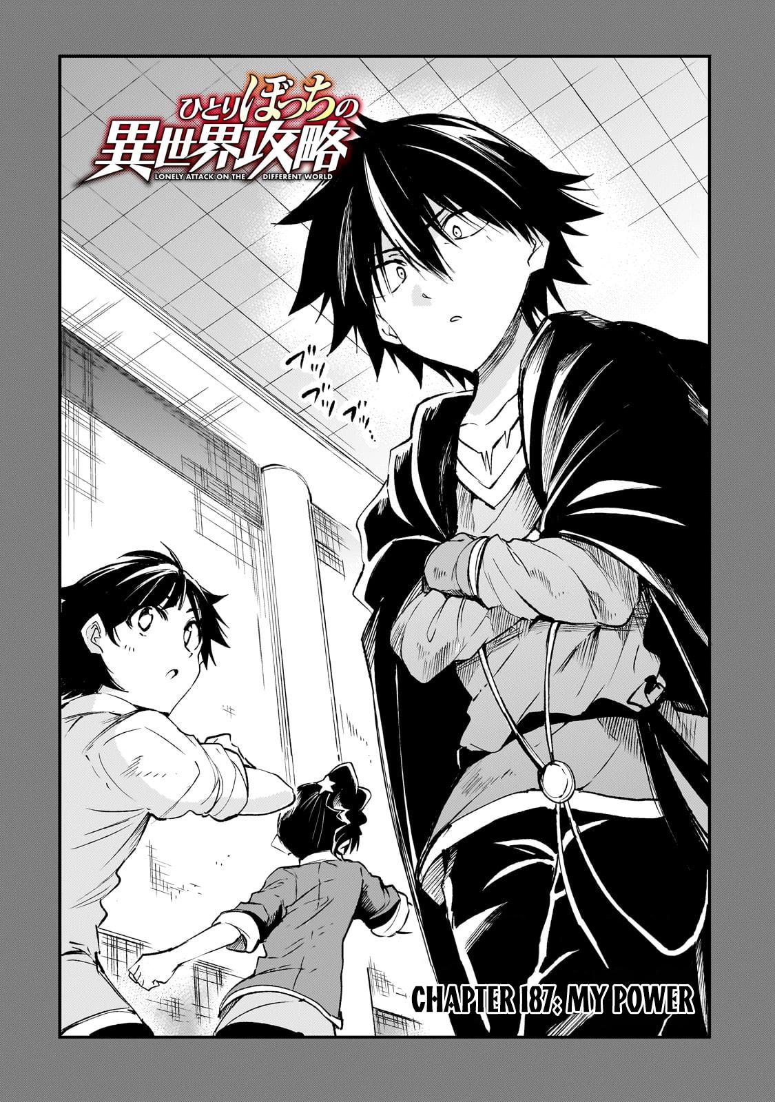 Loner Life in Another World Chapter 187 - Page 5