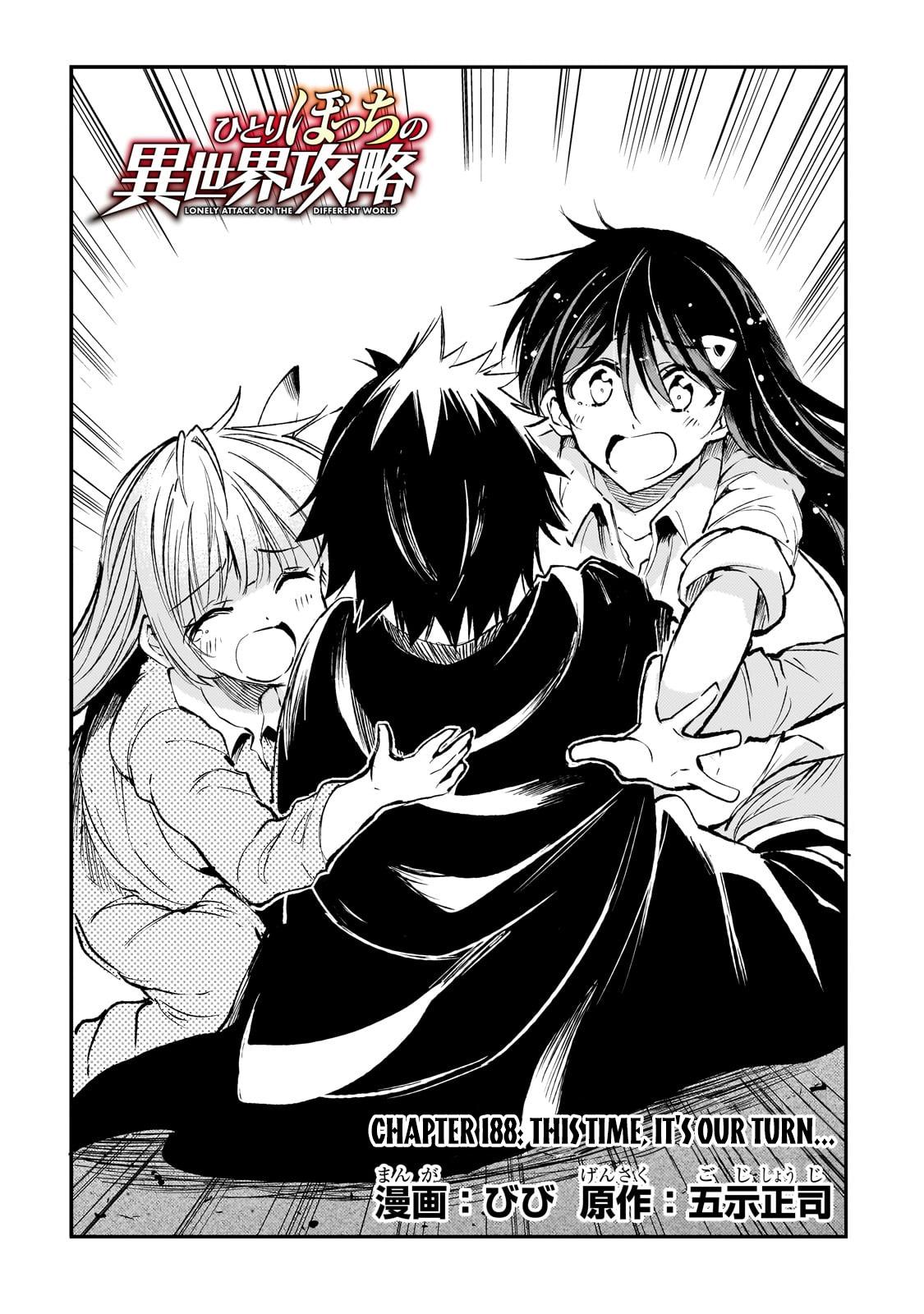 Loner Life in Another World Chapter 188 - Page 5