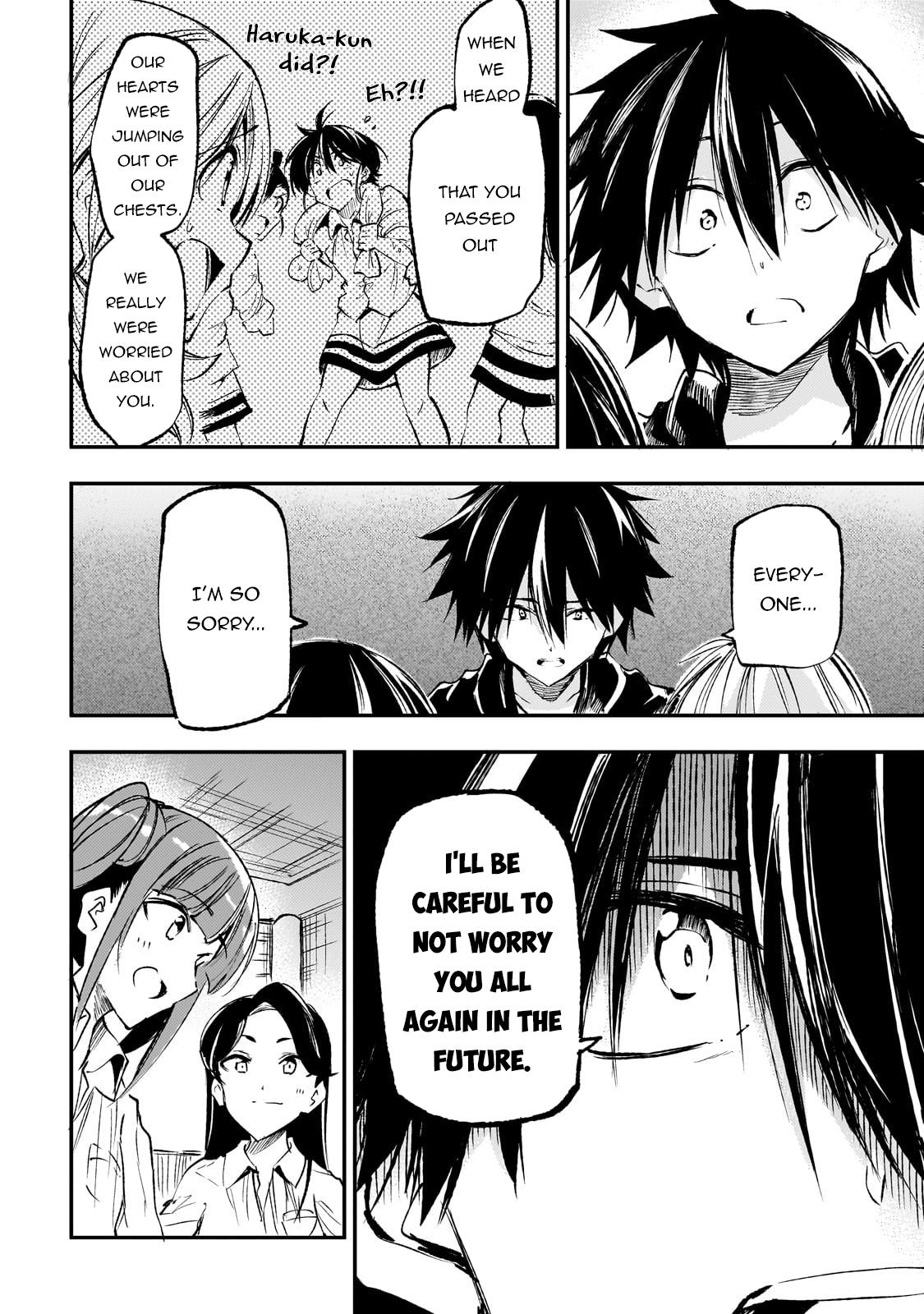 Loner Life in Another World Chapter 188 - Page 7