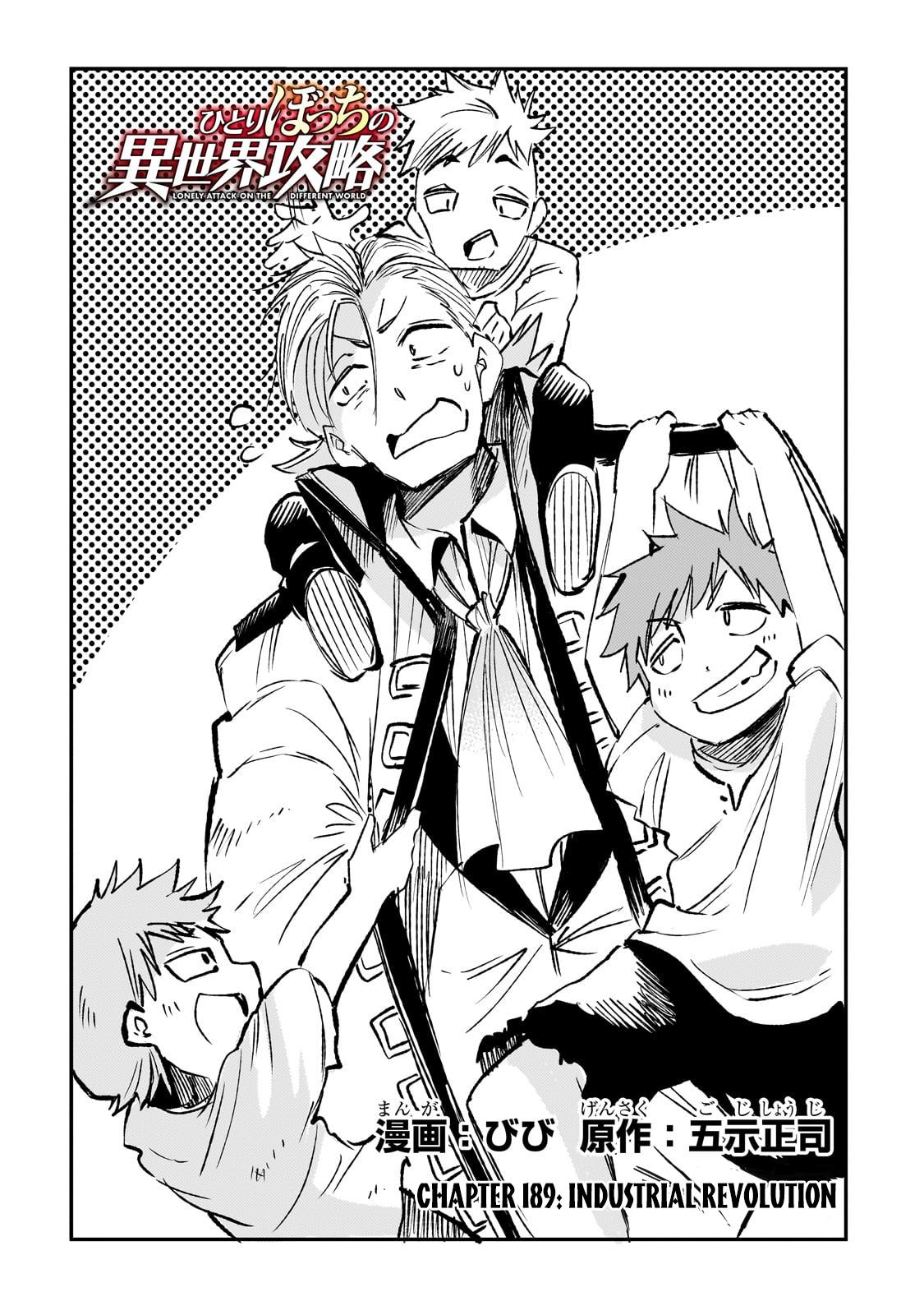 Loner Life in Another World Chapter 189 - Page 3