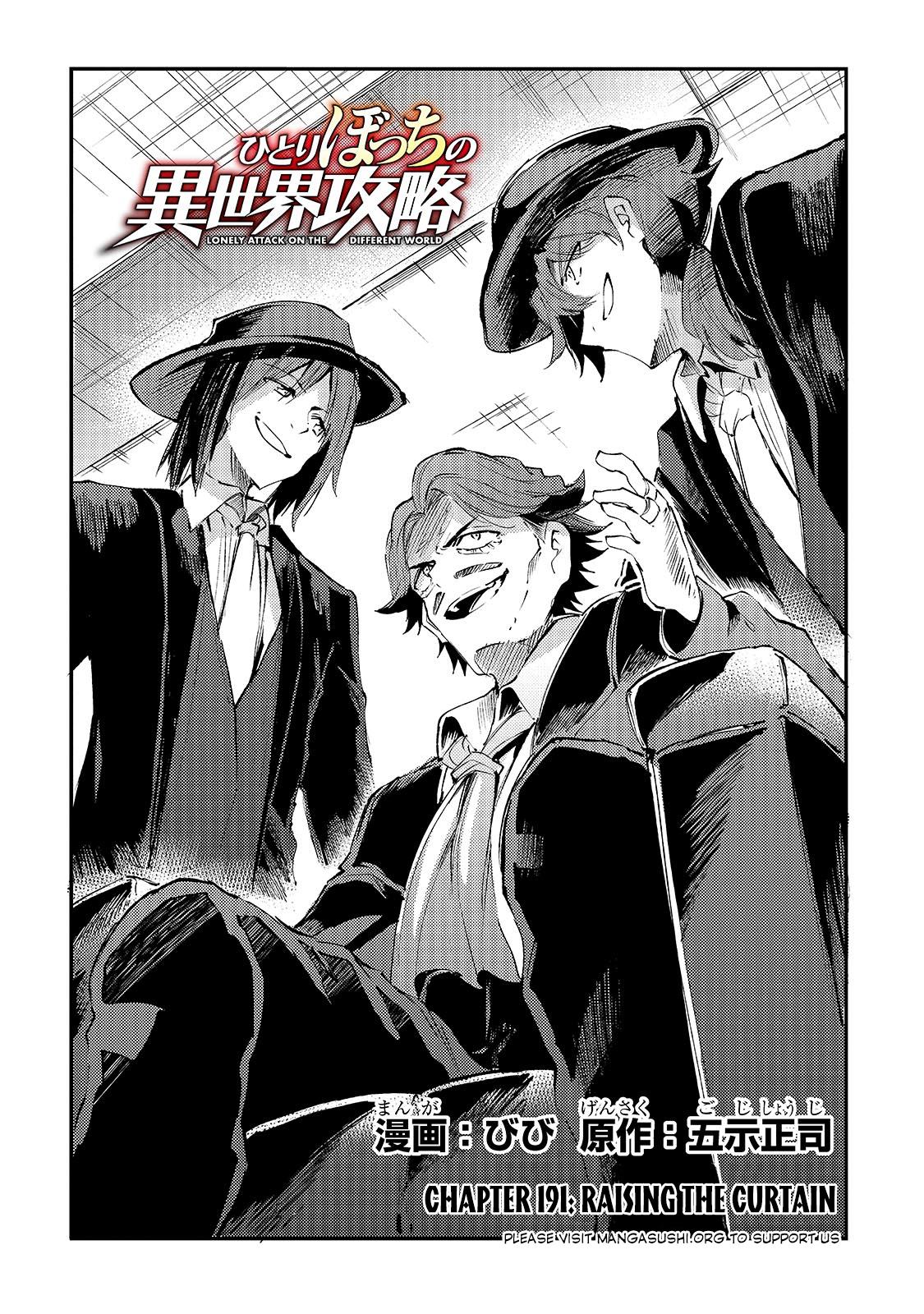 Loner Life in Another World Chapter 191 - Page 5